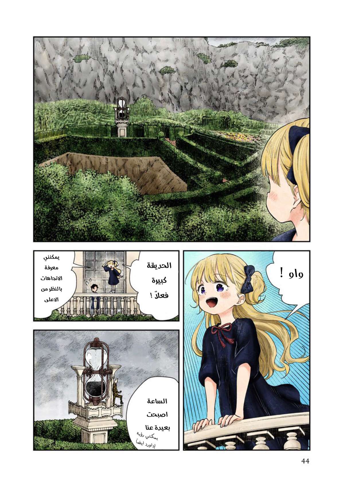 الصفحة 3