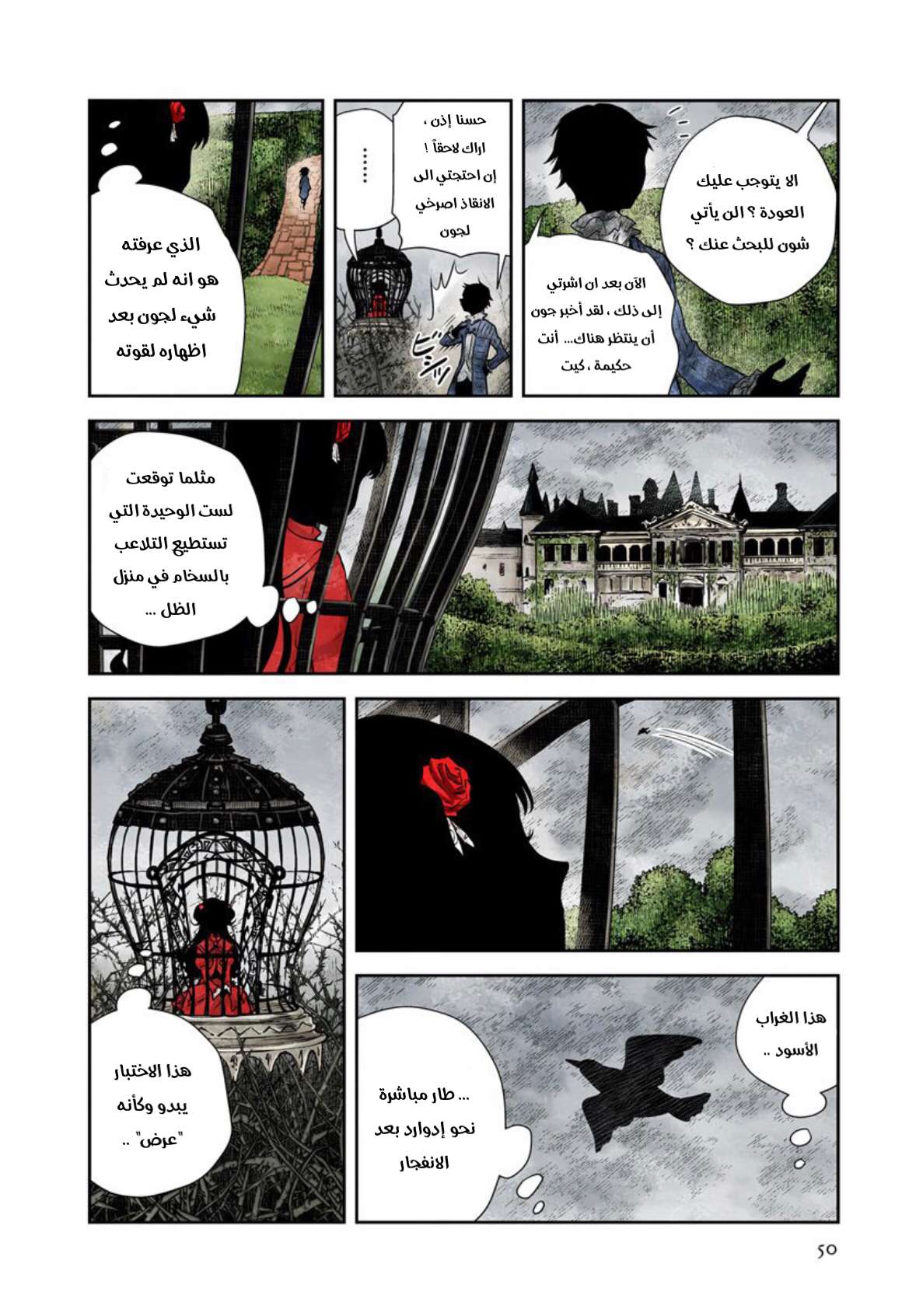 الصفحة 9