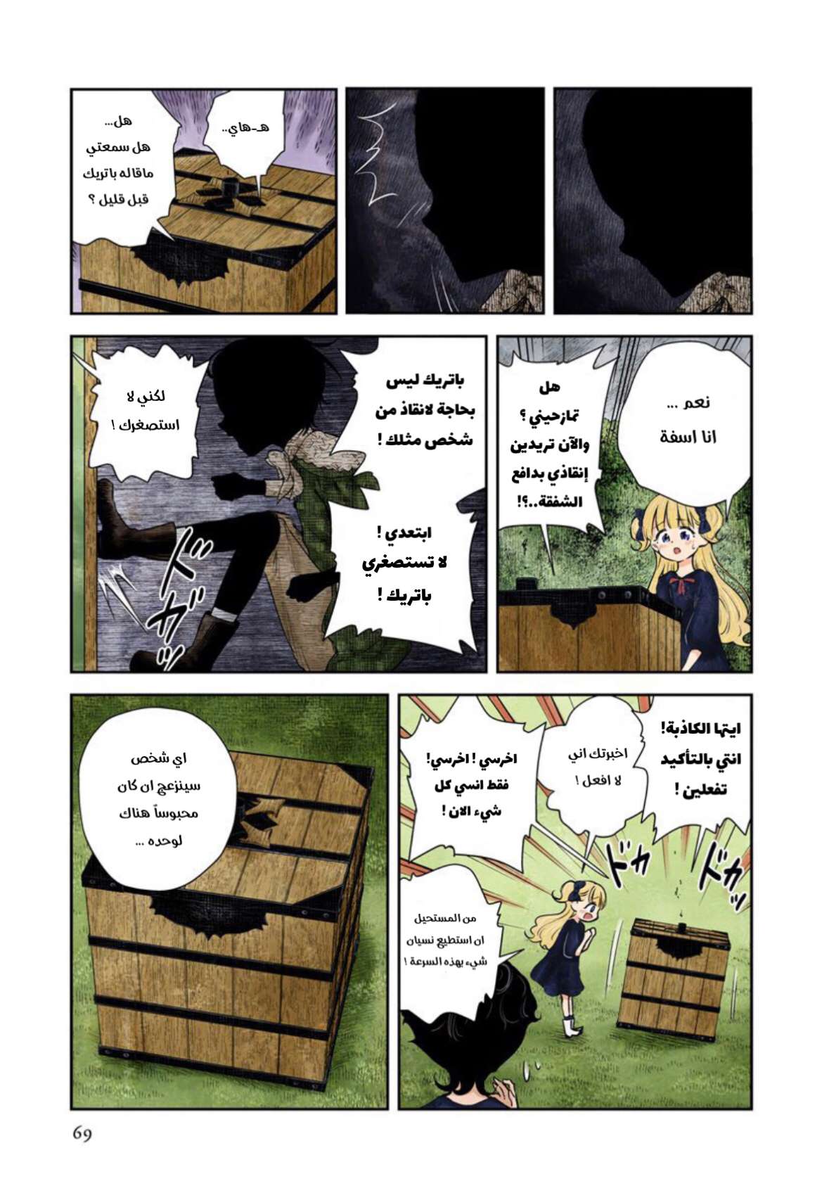 الصفحة 3
