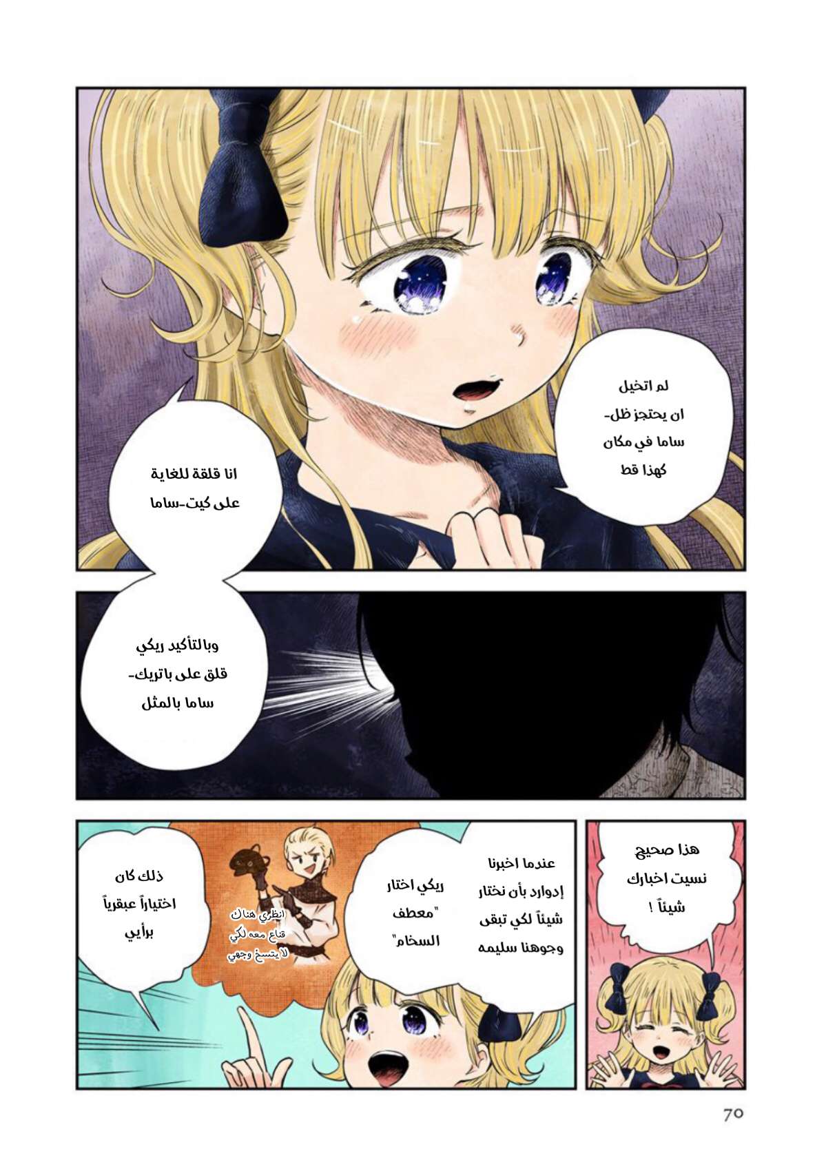 الصفحة 4