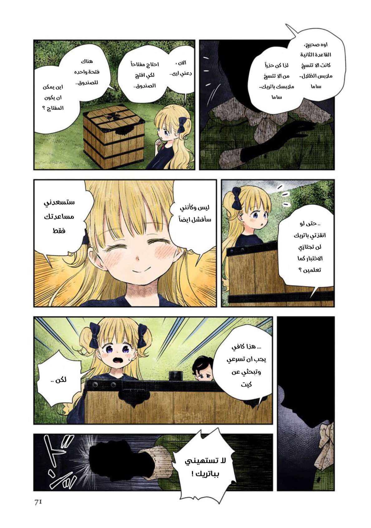الصفحة 5