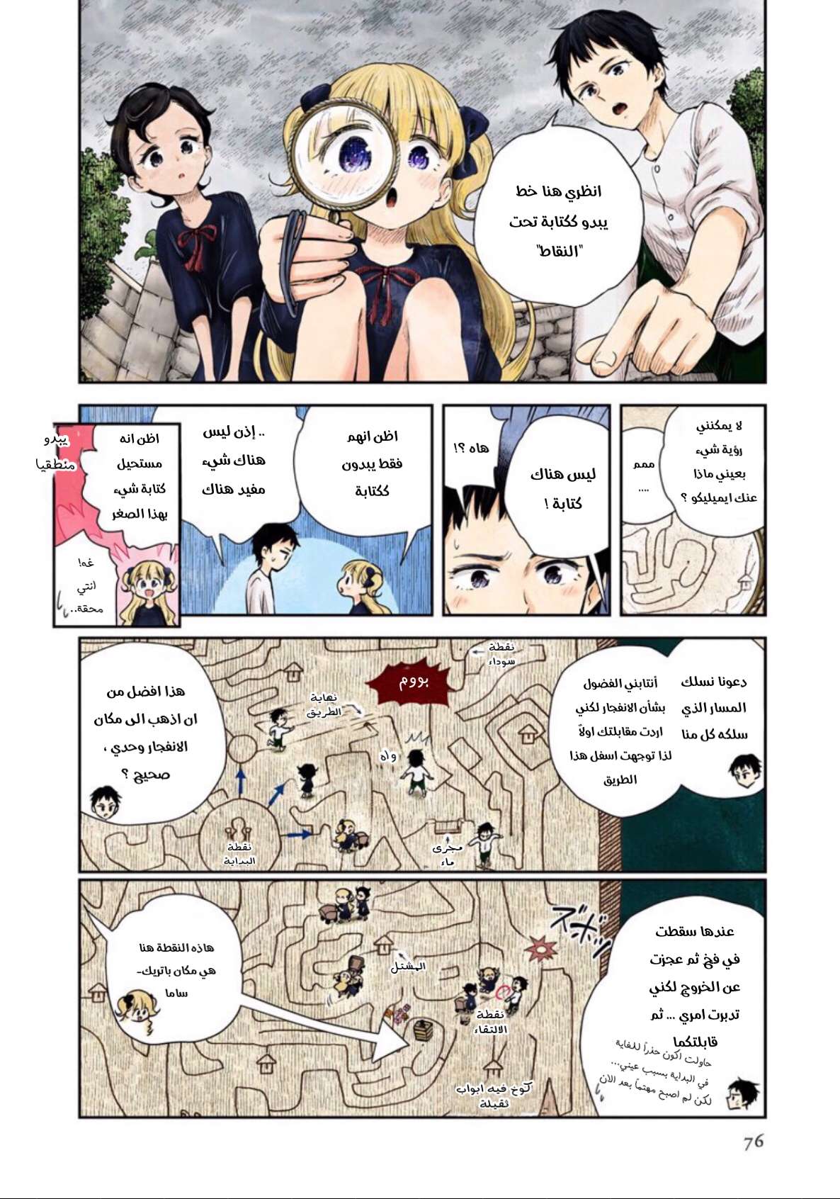 الصفحة 10