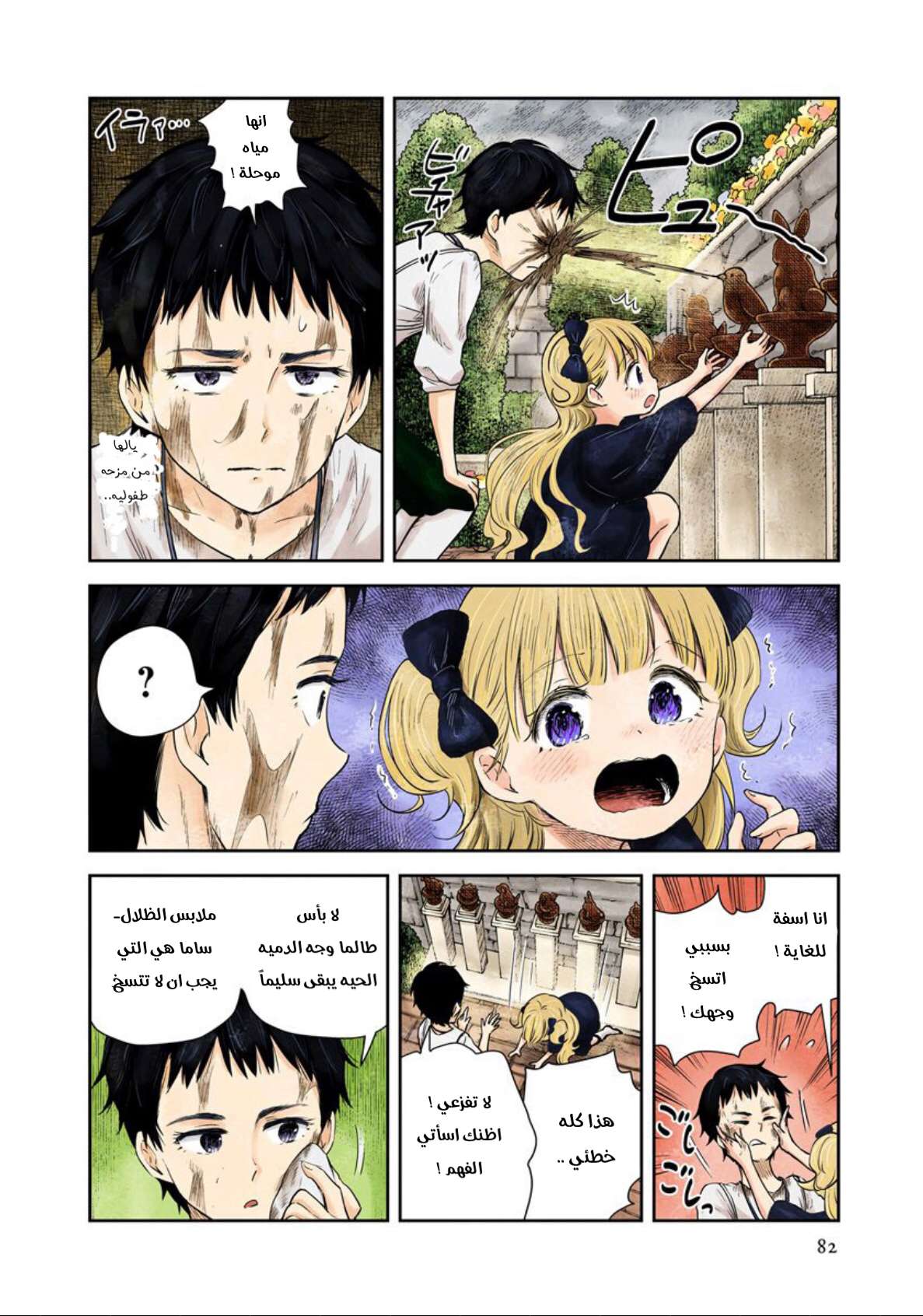 الصفحة 3