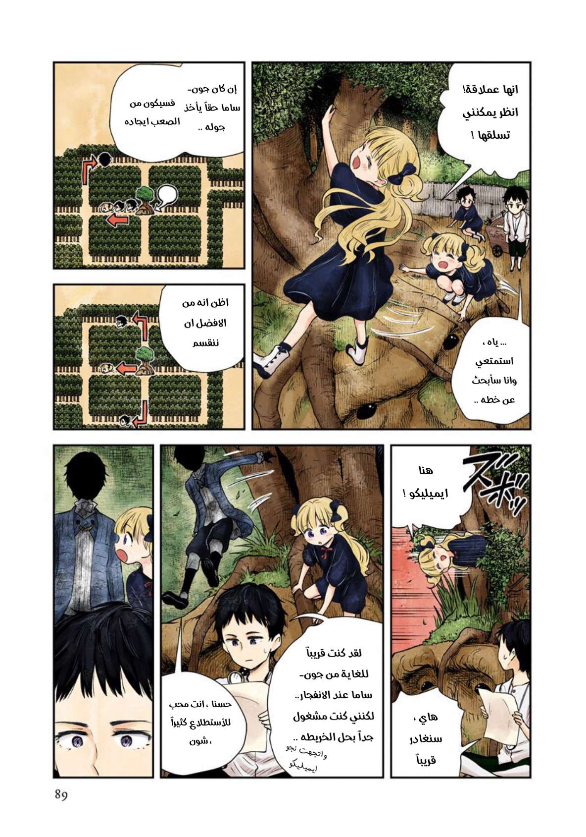الصفحة 10