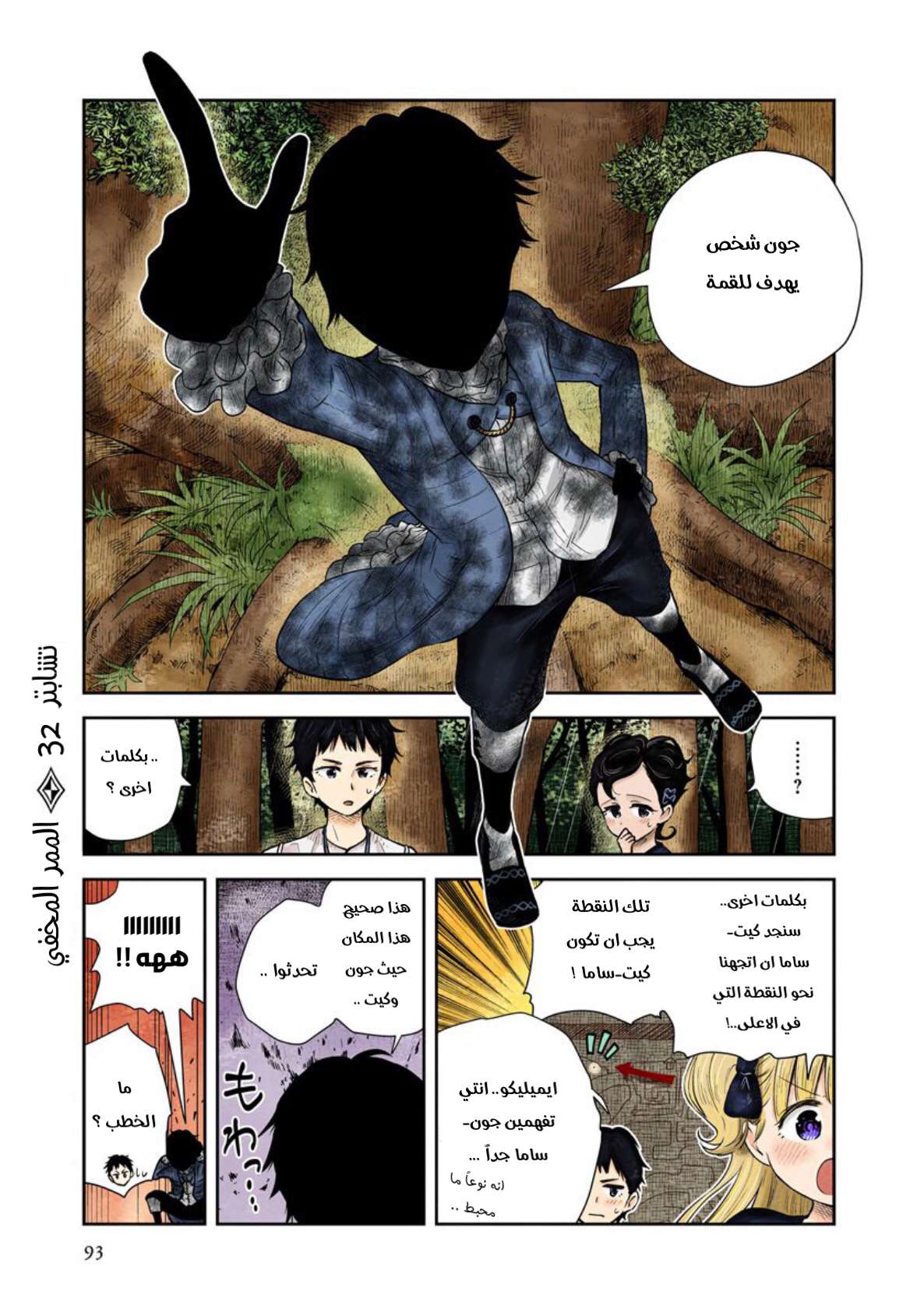 الصفحة 1