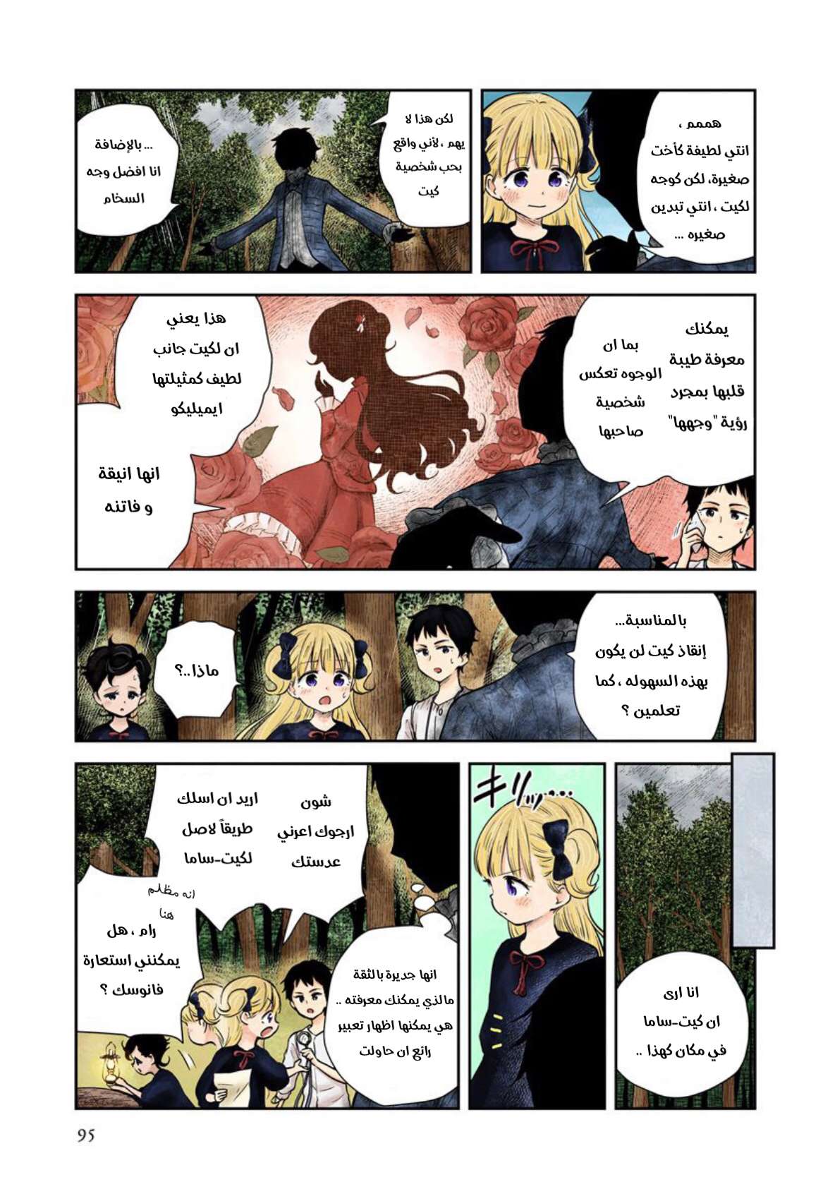 الصفحة 3