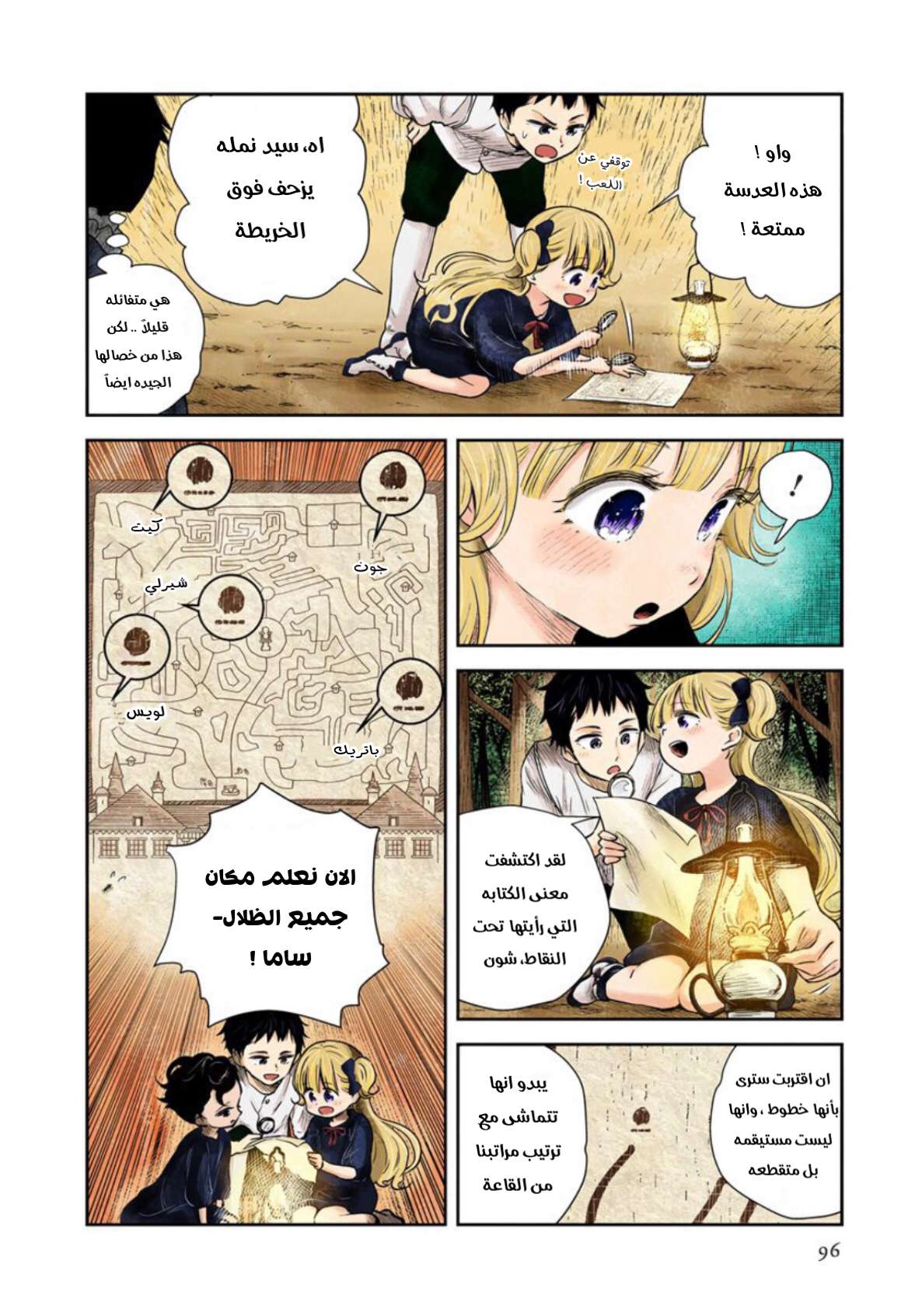 الصفحة 4