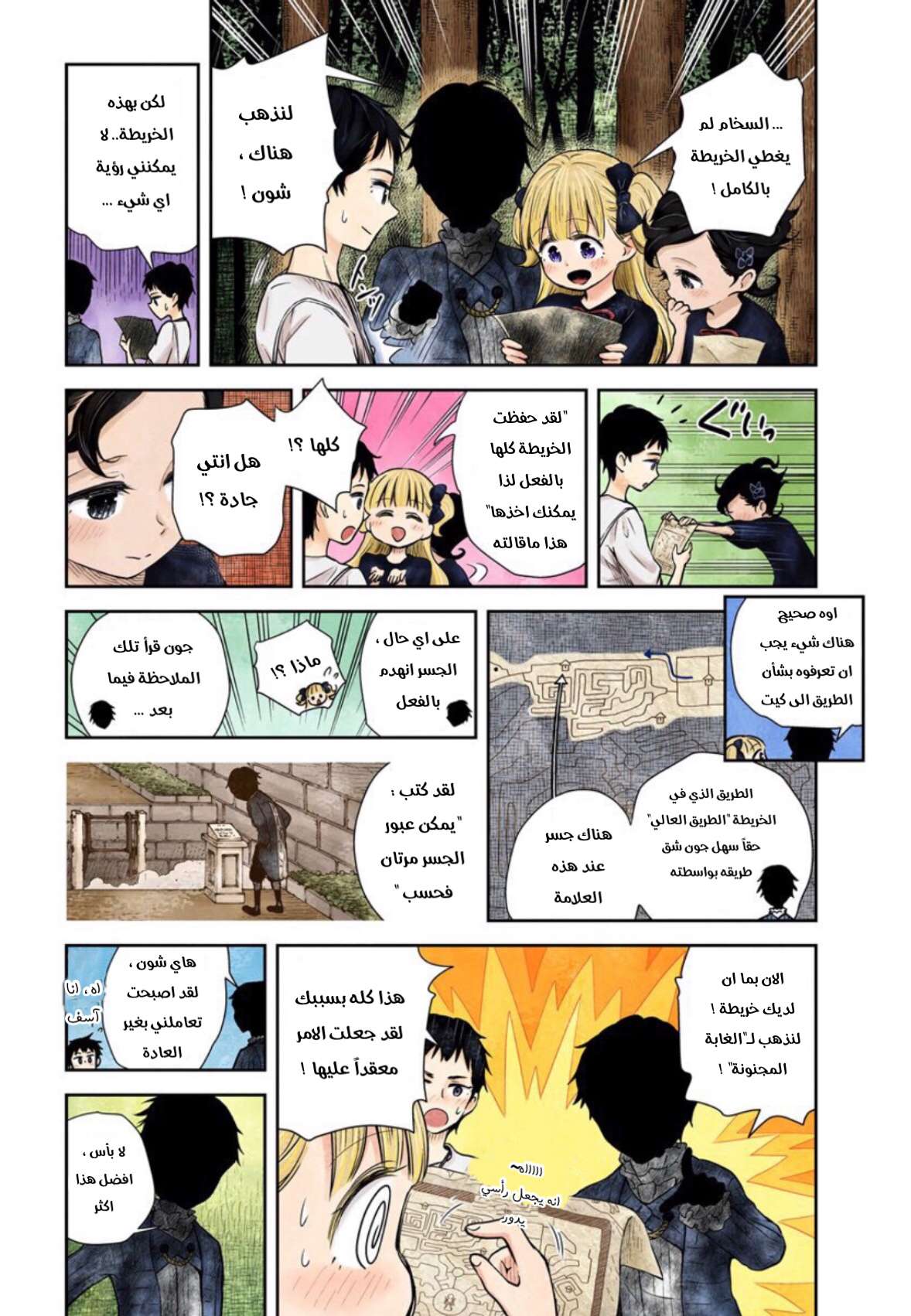 الصفحة 9