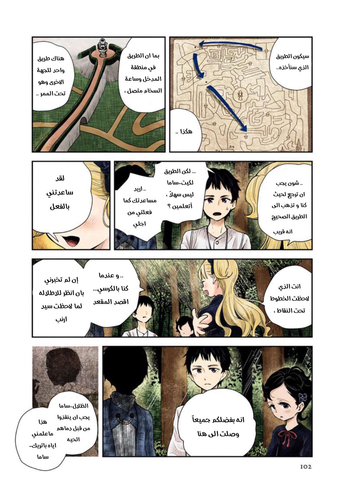 الصفحة 10