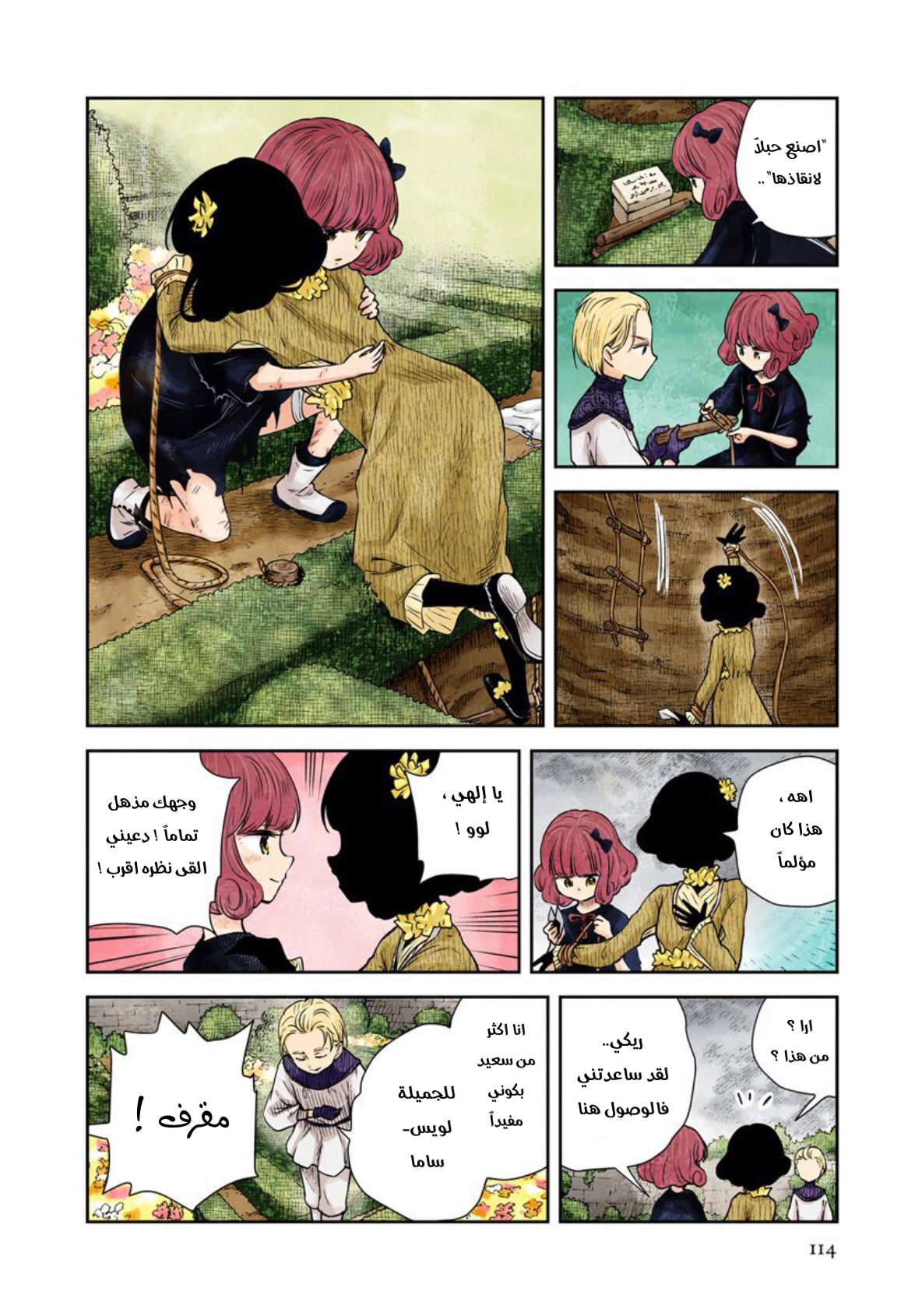 الصفحة 10