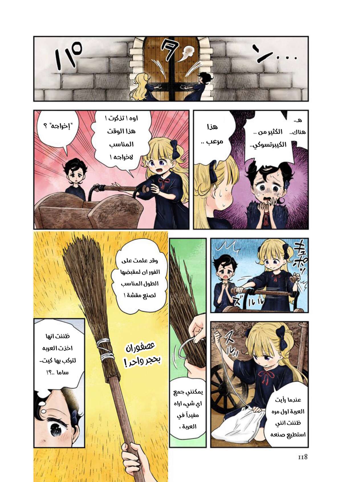 الصفحة 2