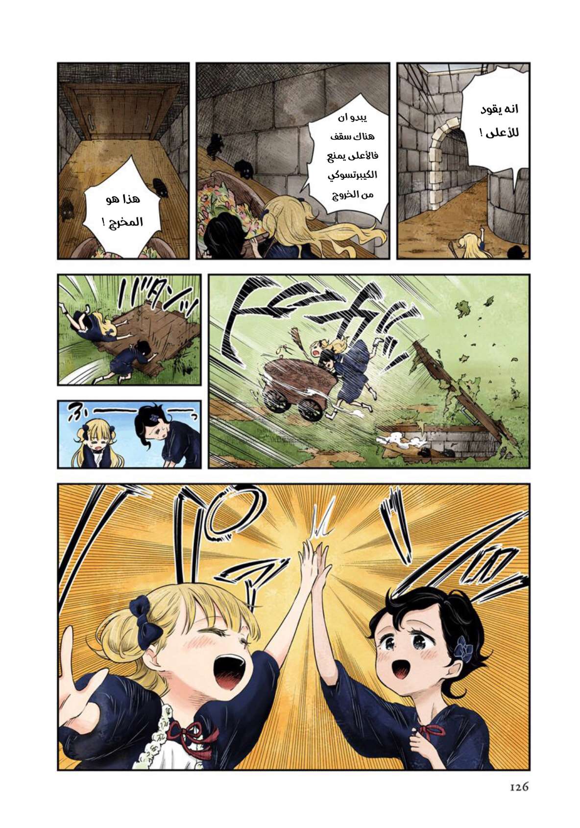 الصفحة 10
