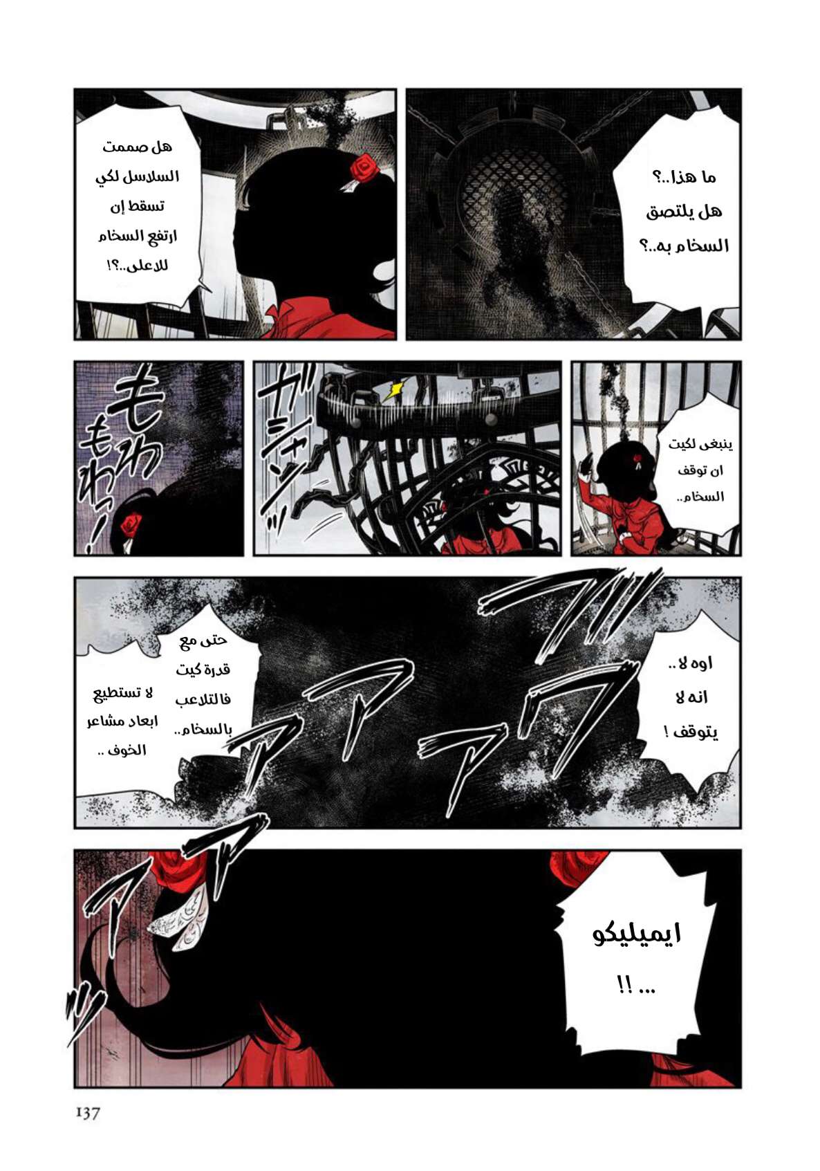 الصفحة 9