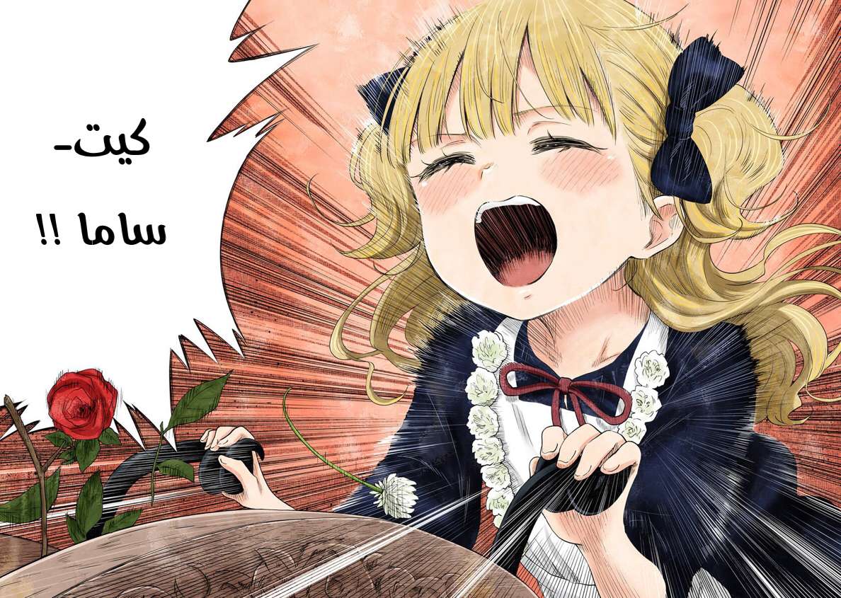 الصفحة 10