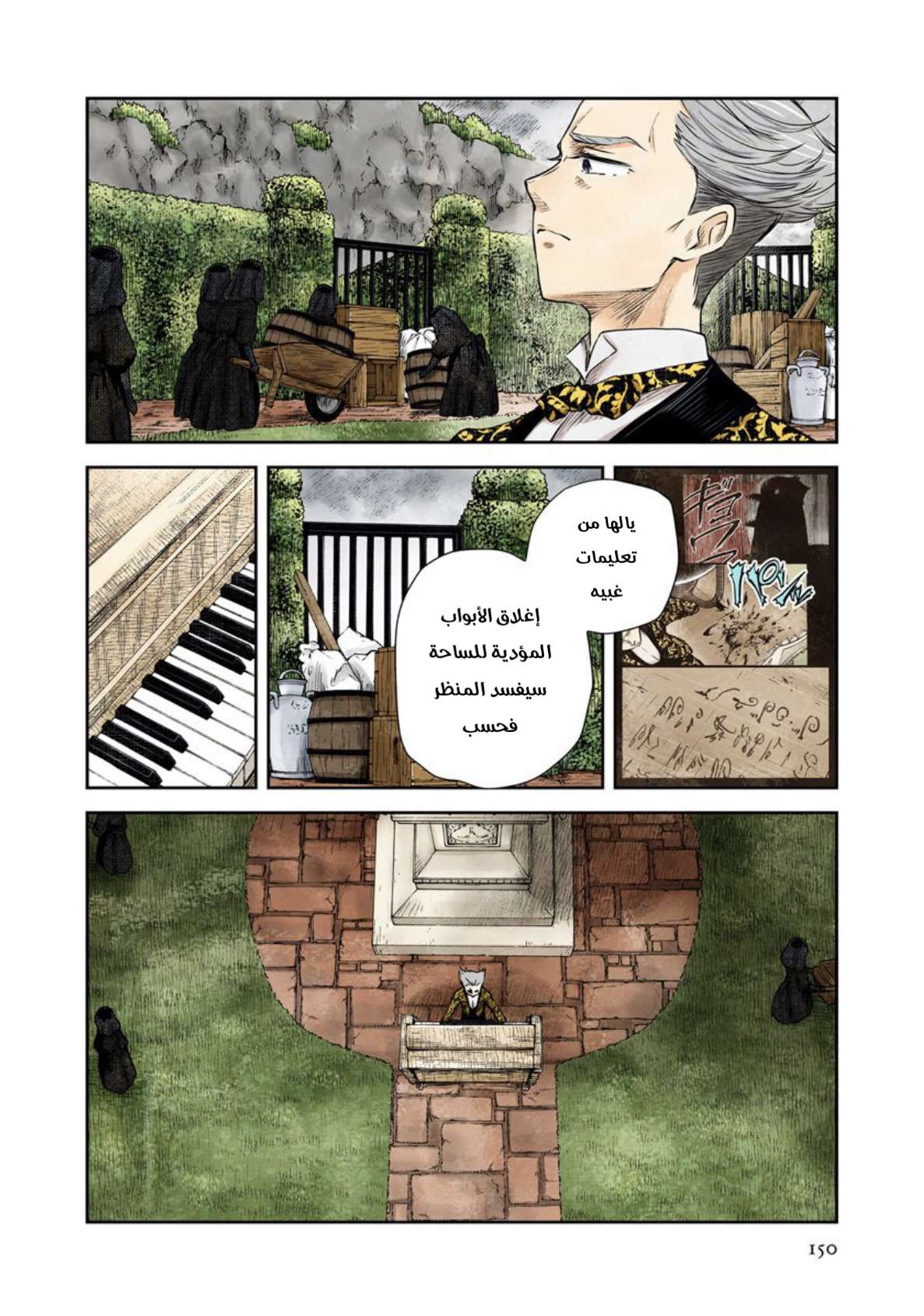 الصفحة 9