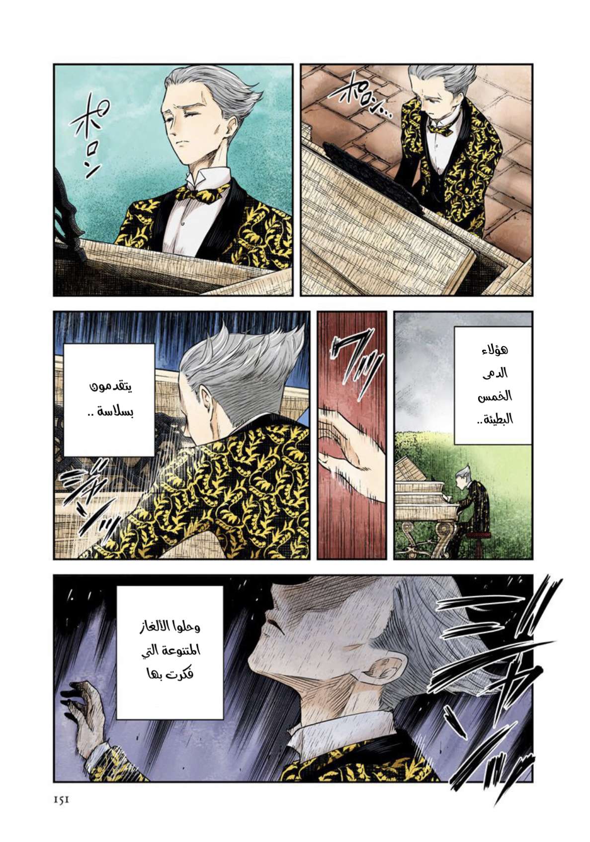 الصفحة 10