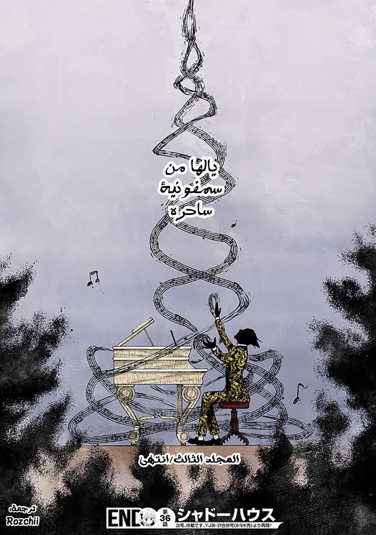 الصفحة 12