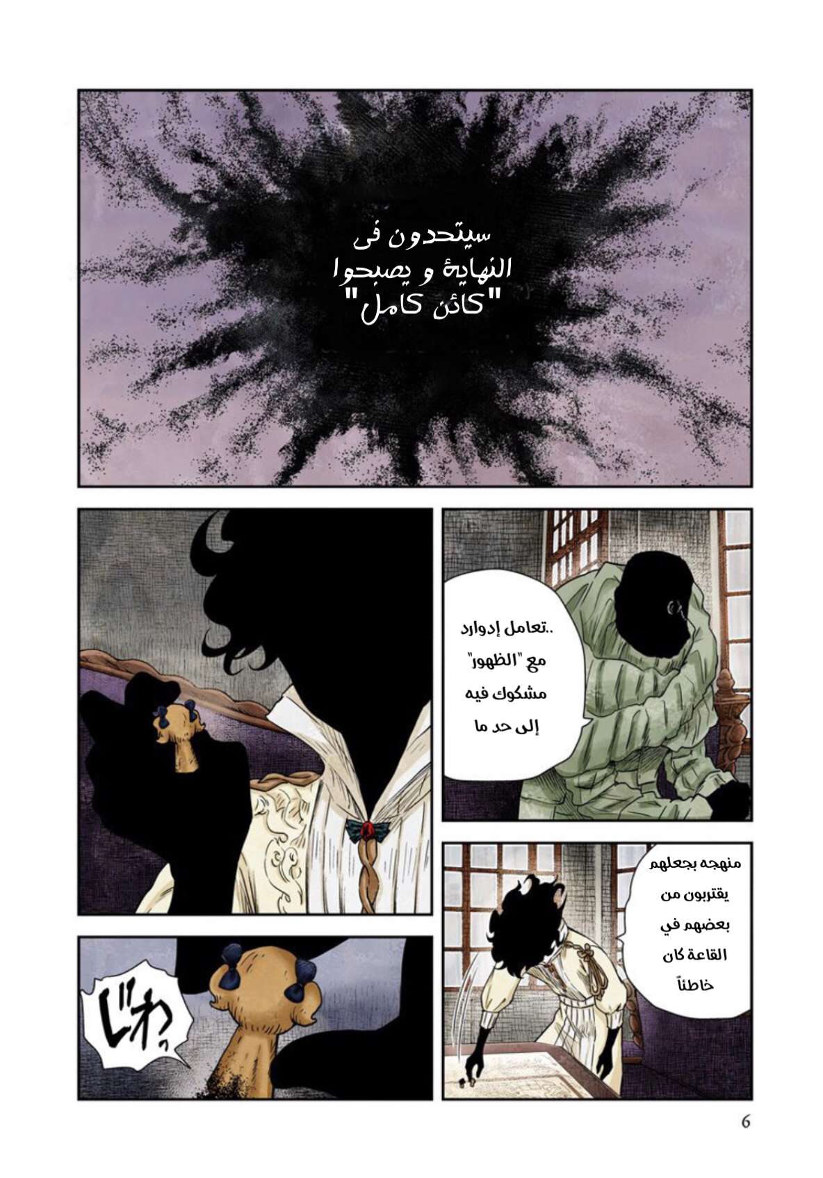 الصفحة 2