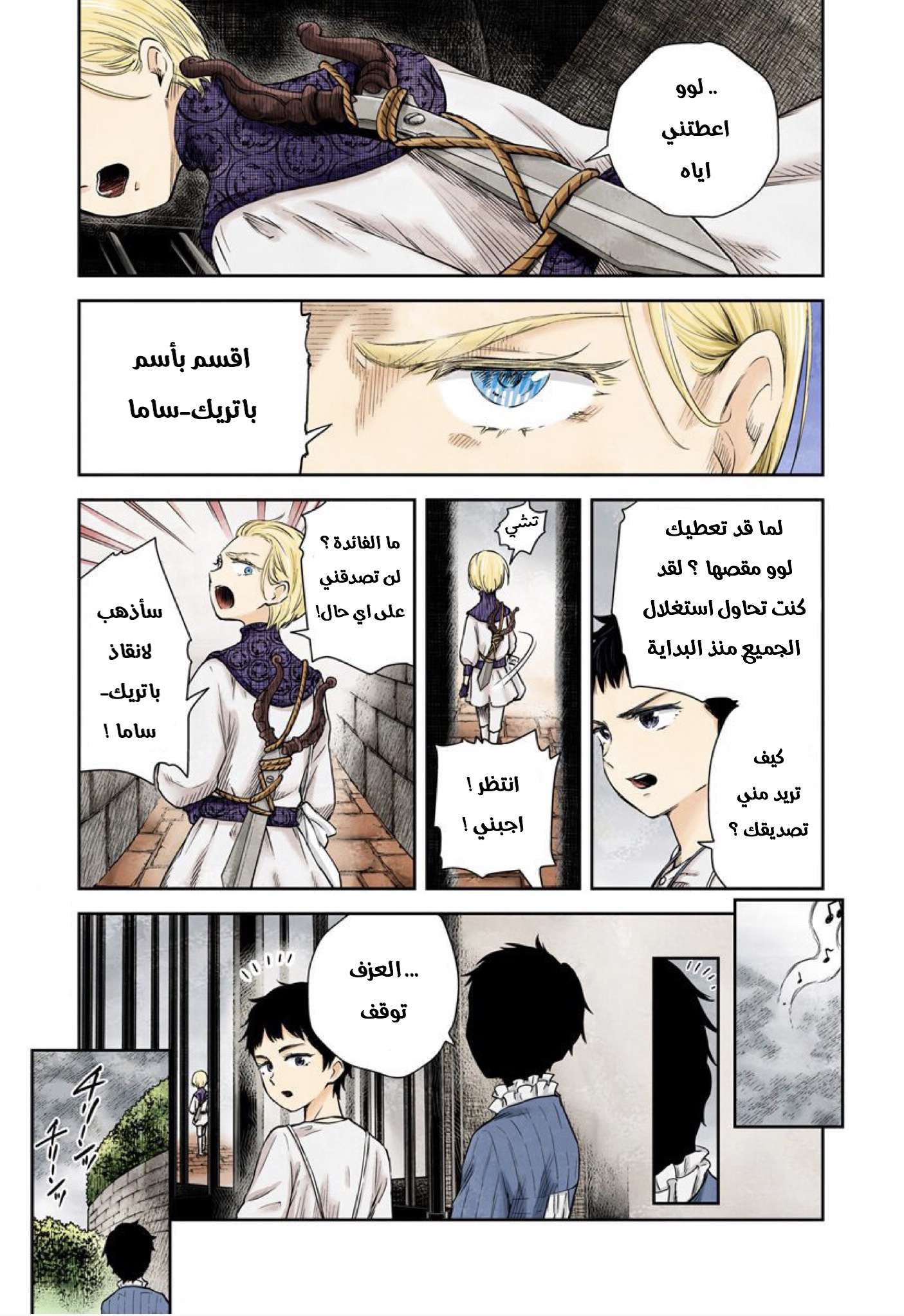 الصفحة 1