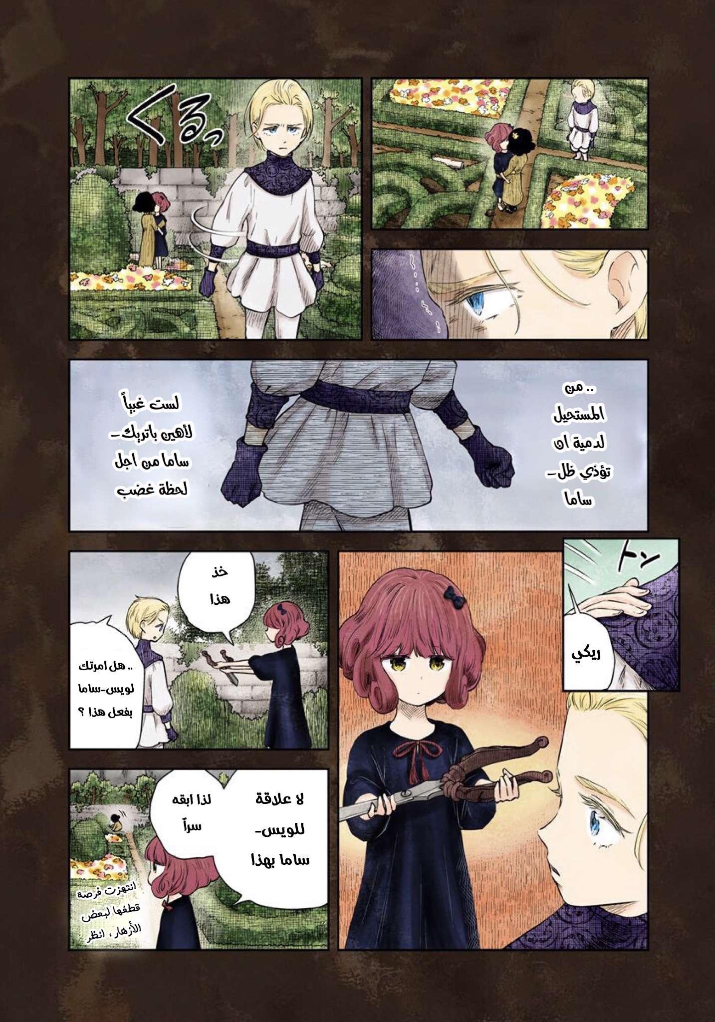 الصفحة 3