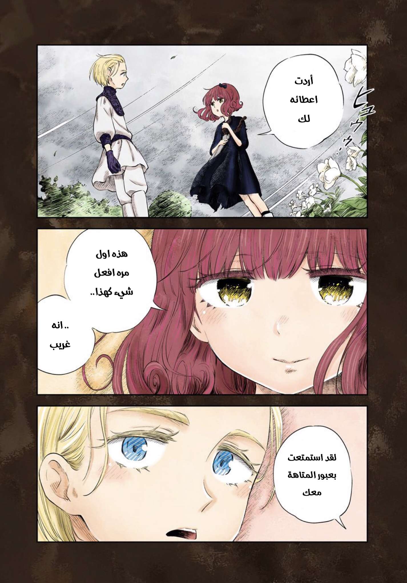 الصفحة 4