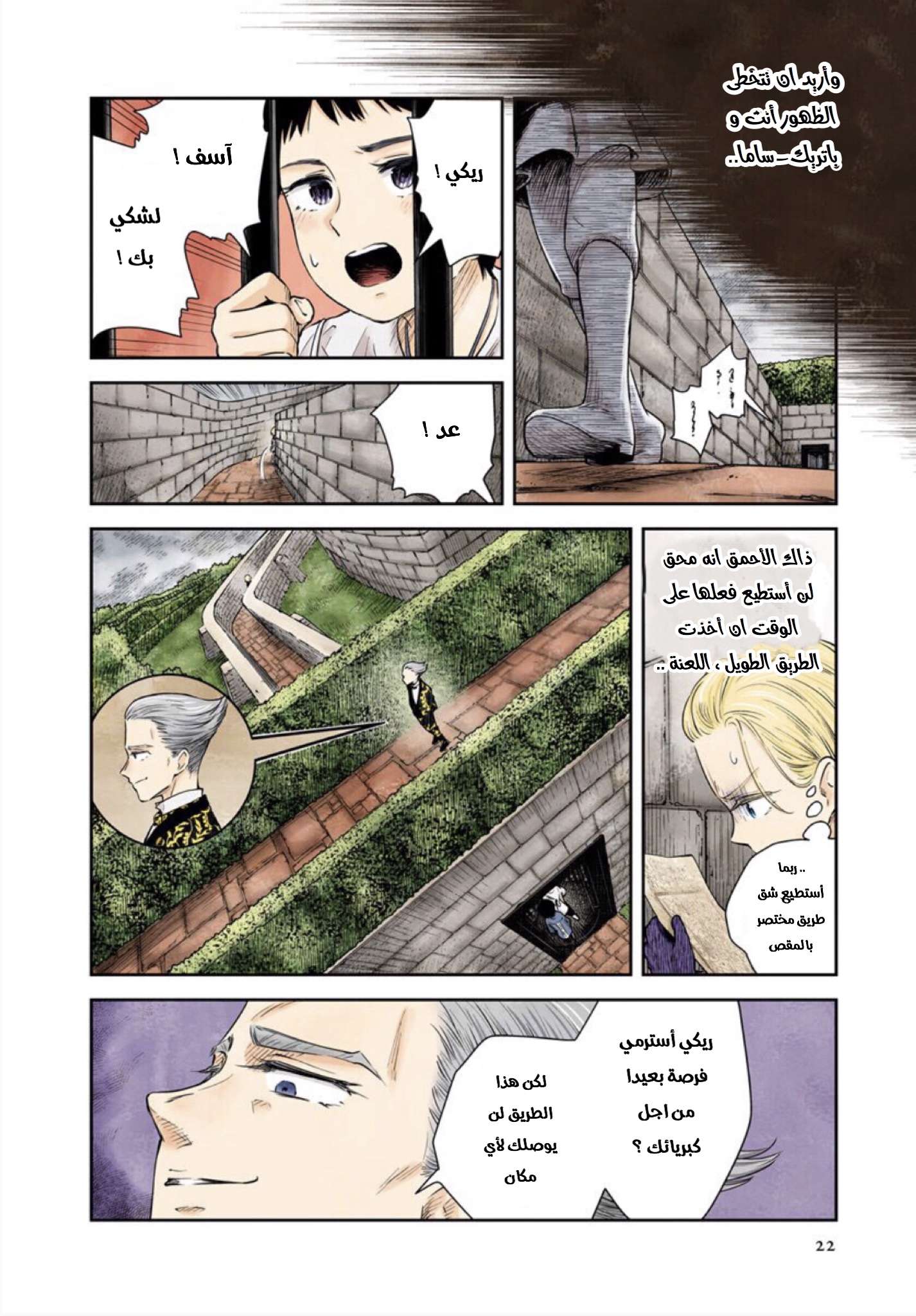 الصفحة 5
