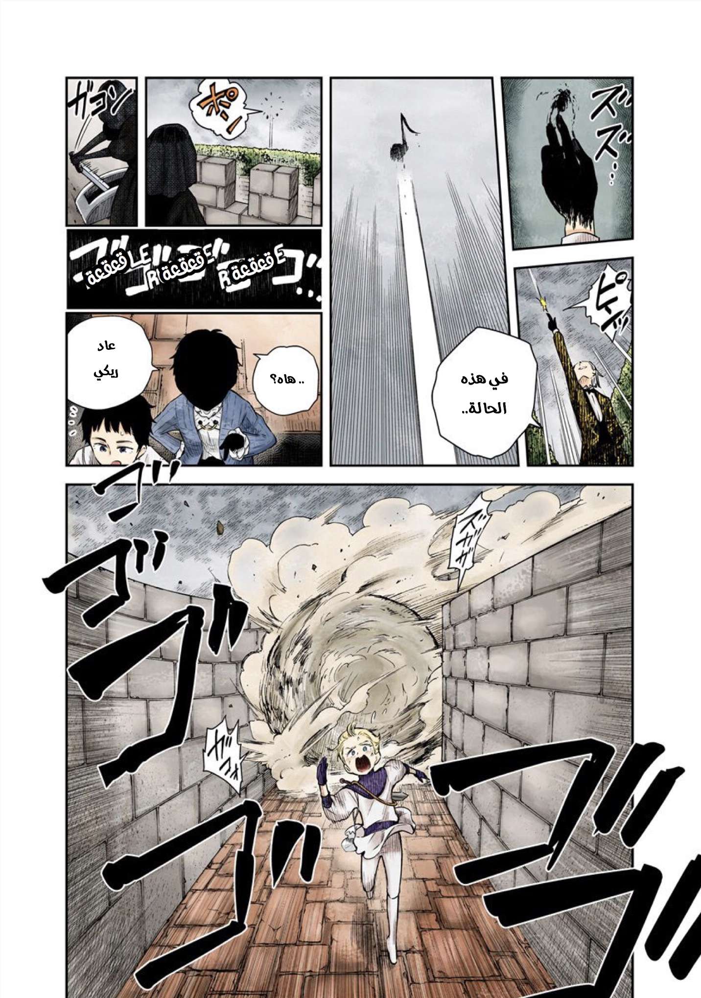 الصفحة 6