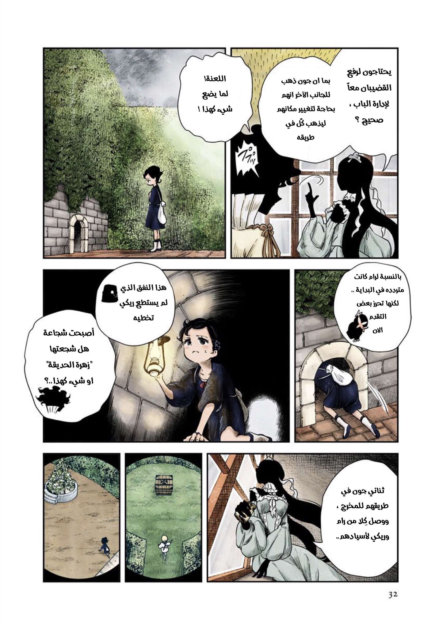 الصفحة 4