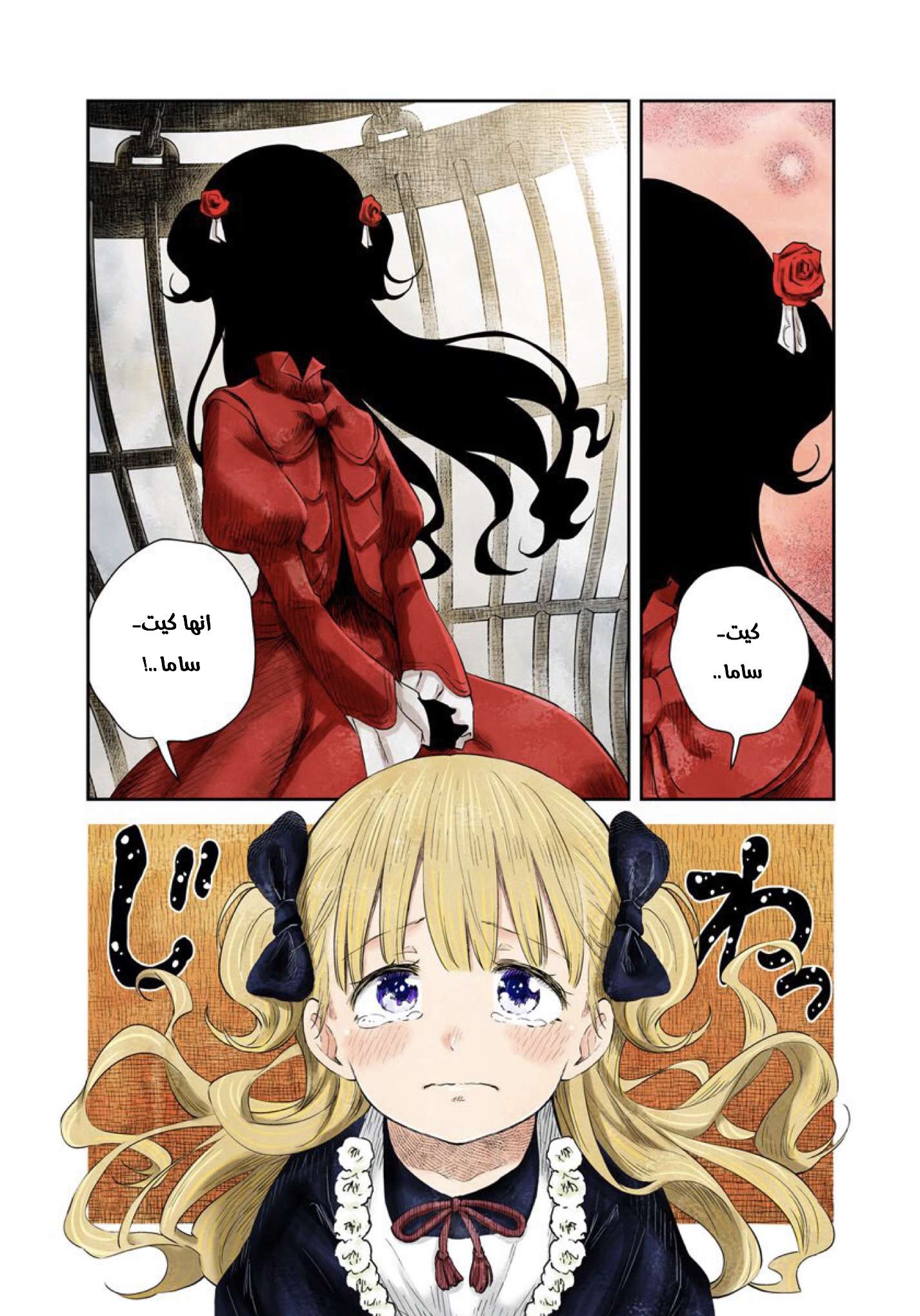الصفحة 2