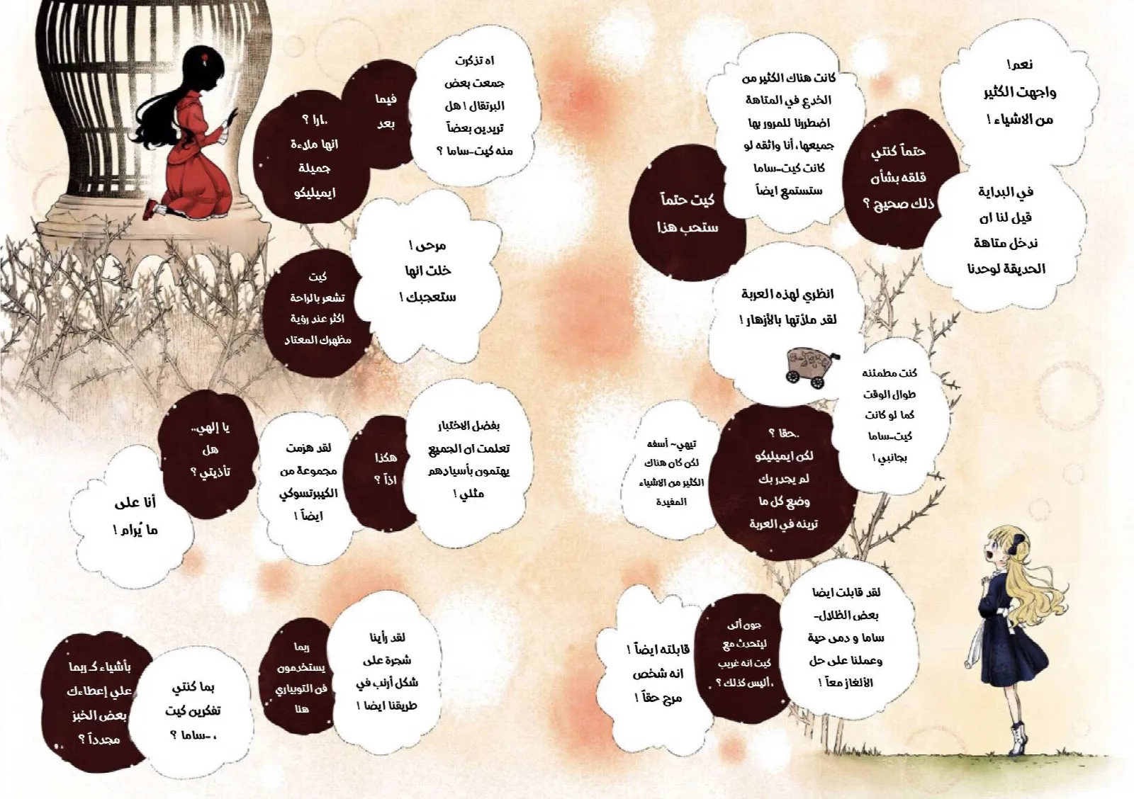الصفحة 4