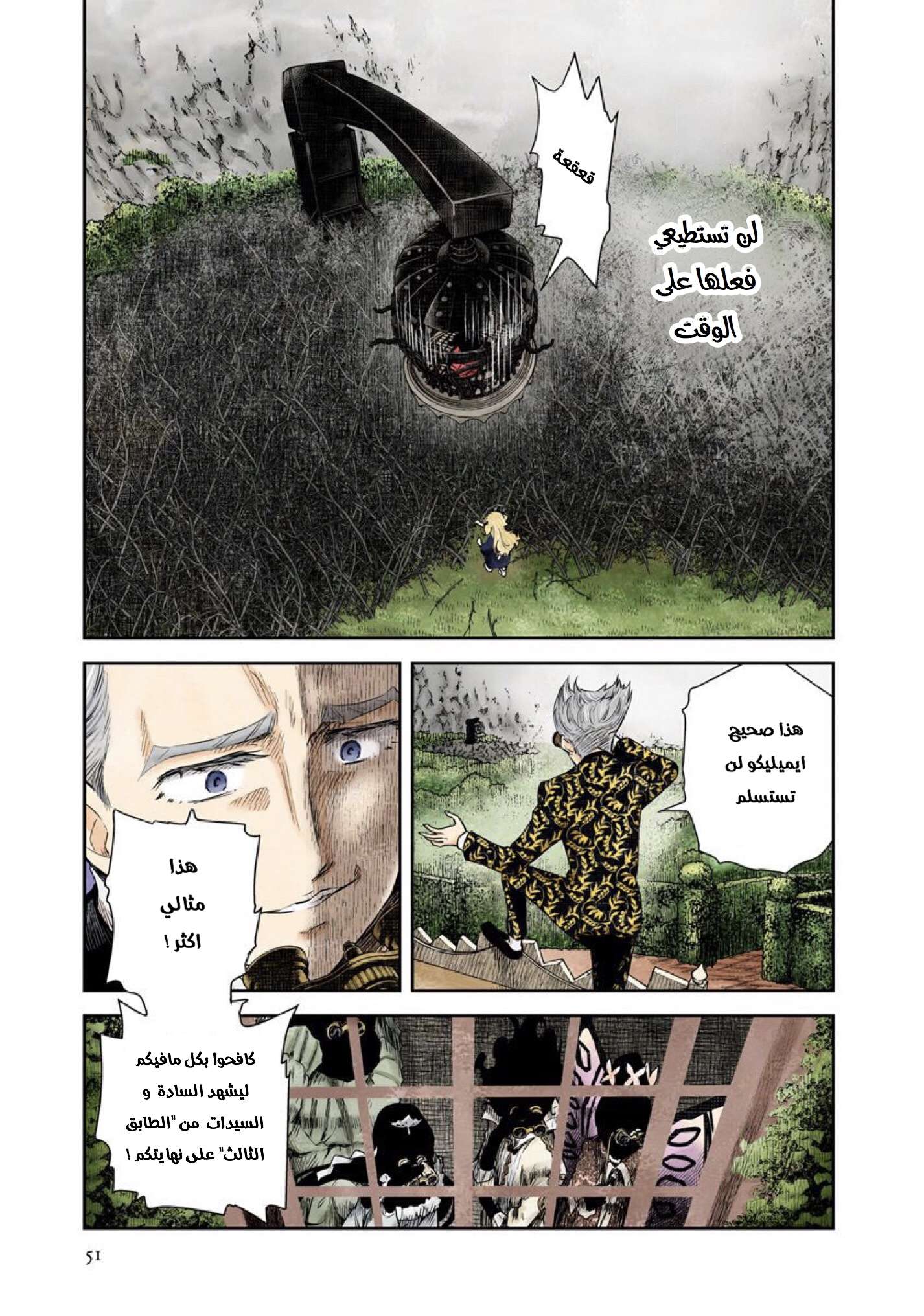 الصفحة 10