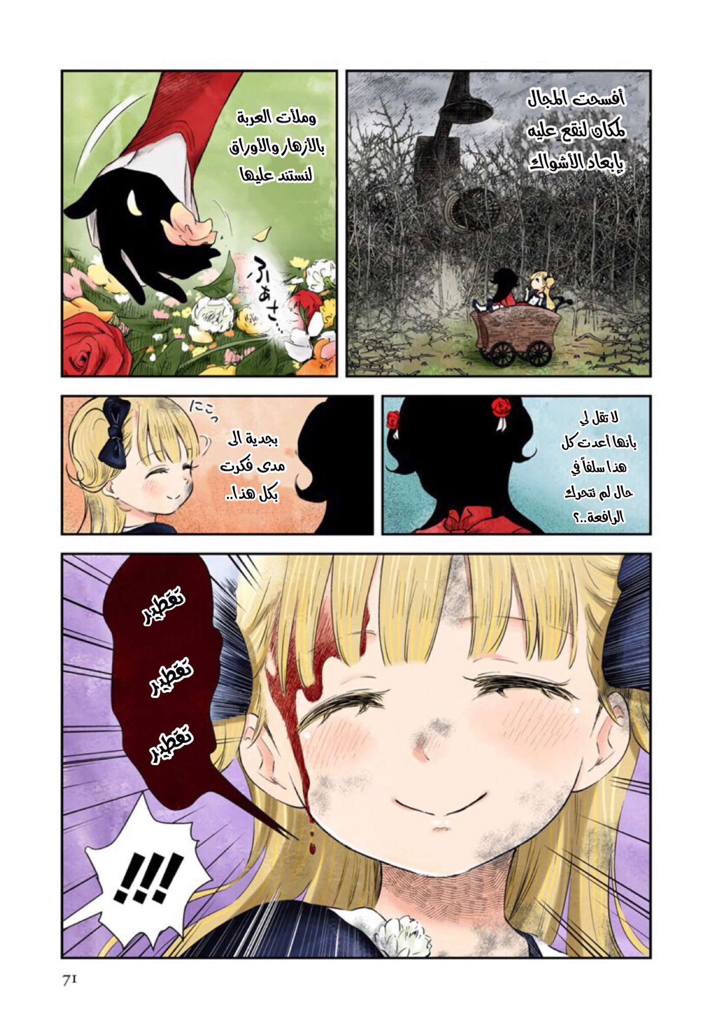 الصفحة 2