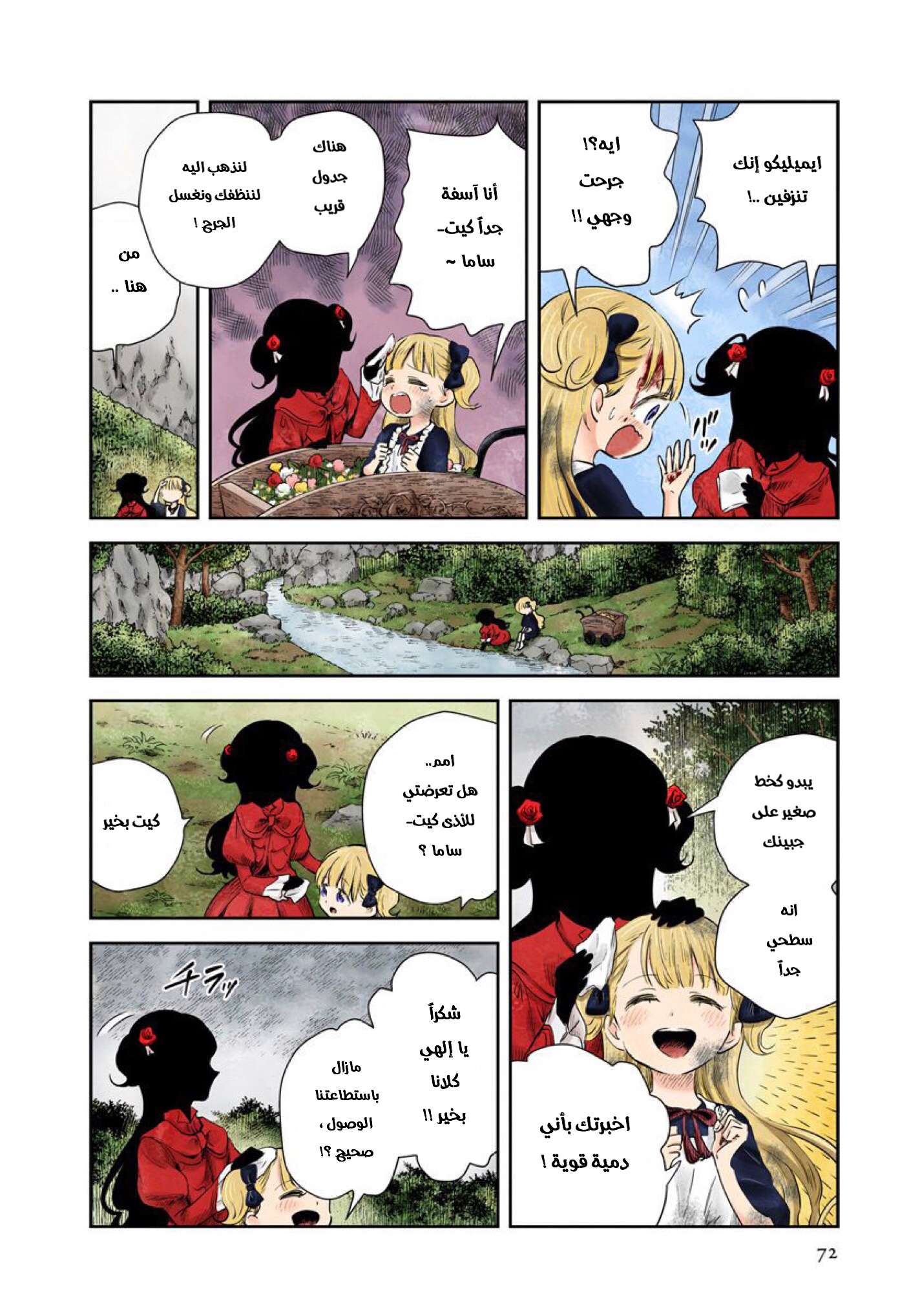 الصفحة 3