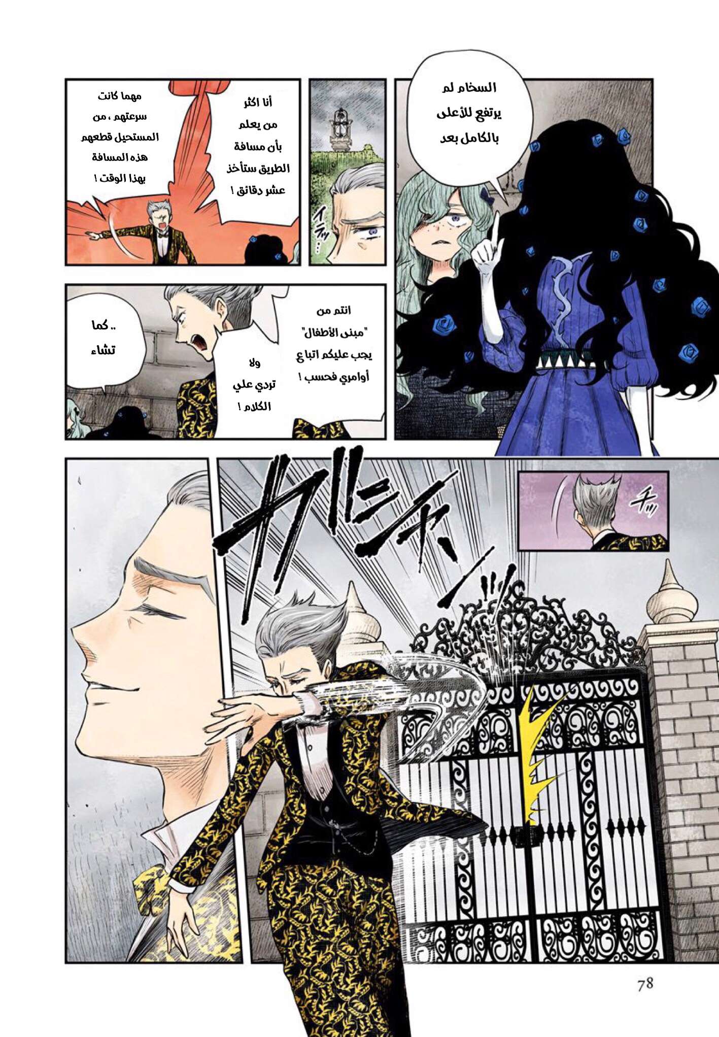 الصفحة 9