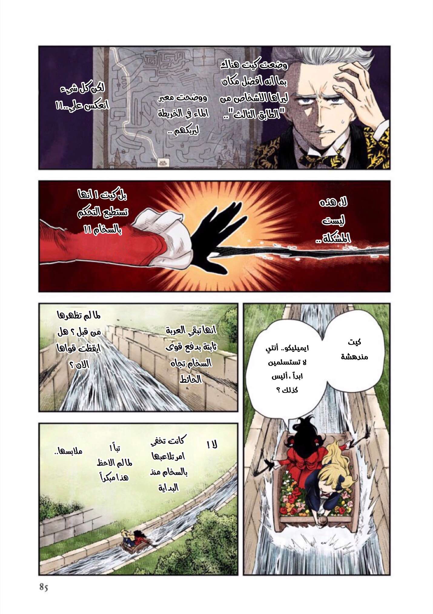 الصفحة 3