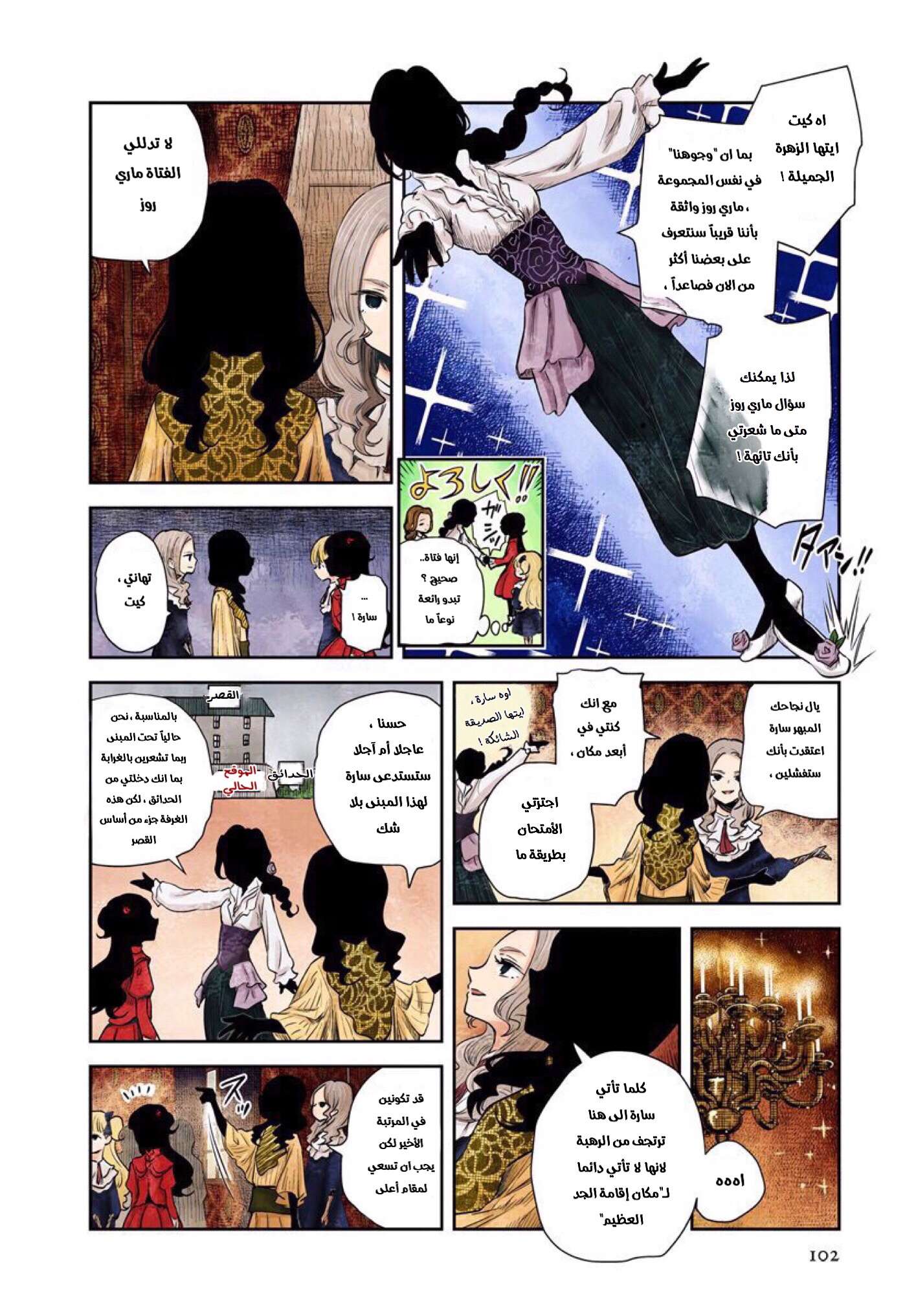 الصفحة 6