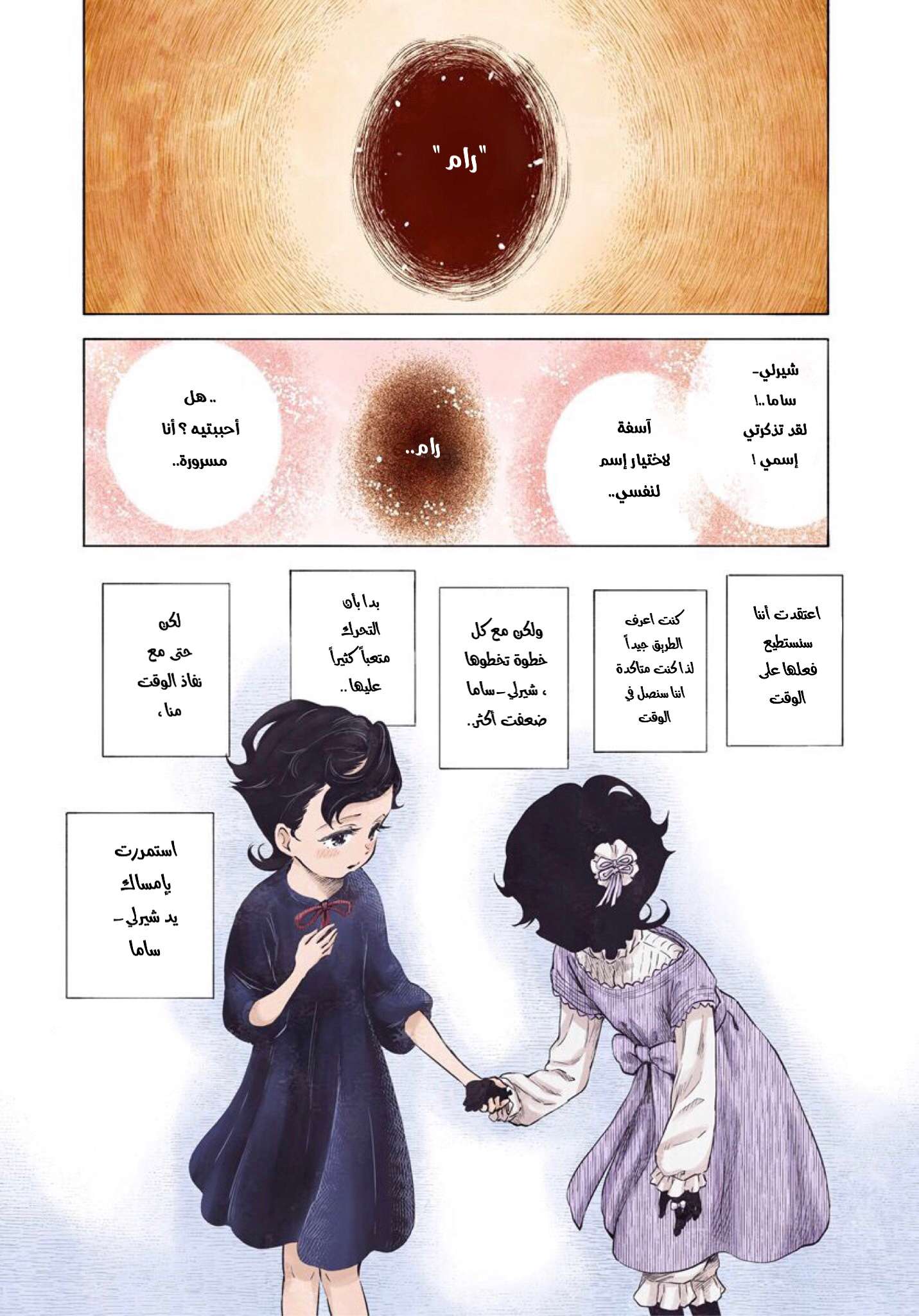 الصفحة 1