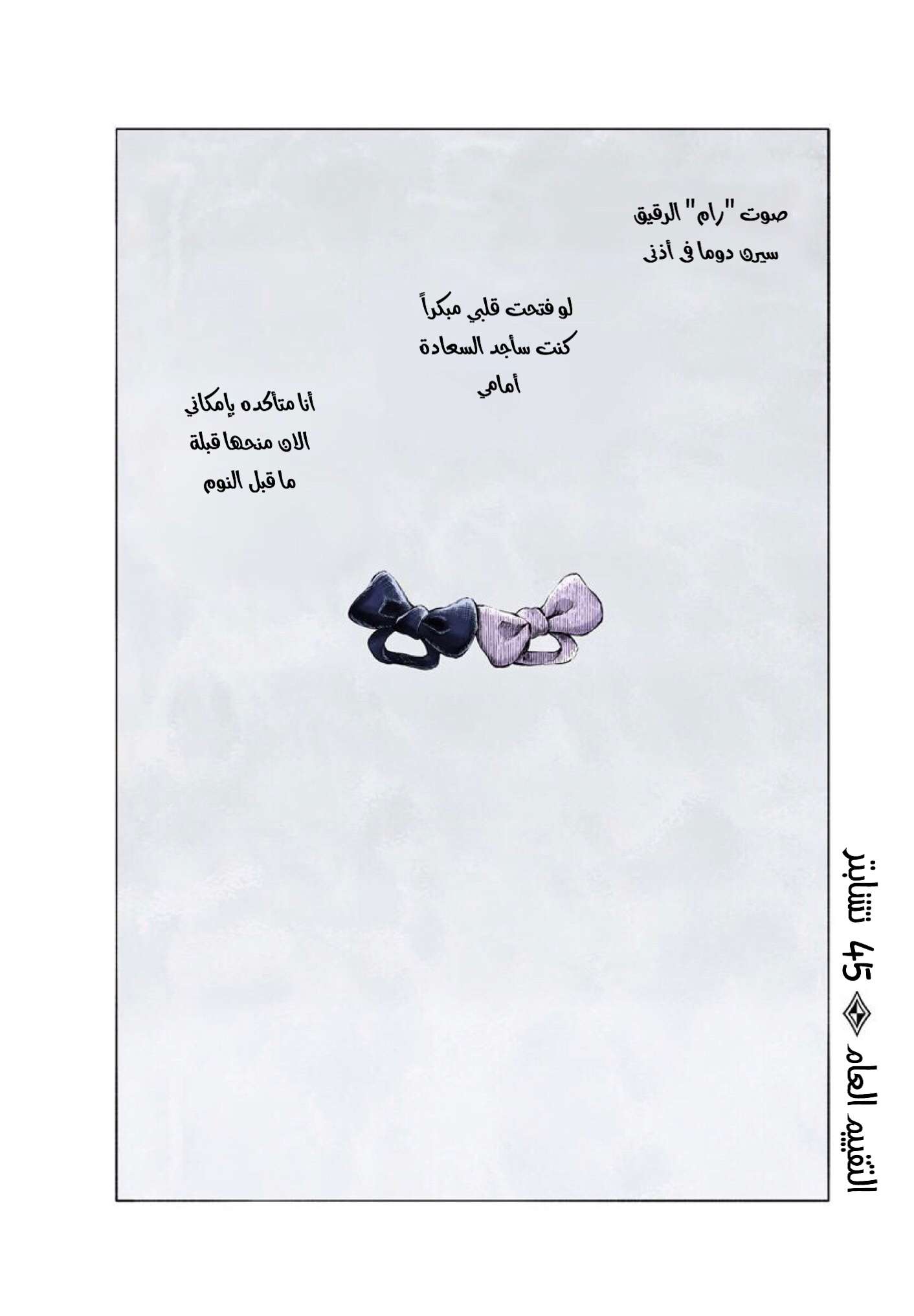 الصفحة 2