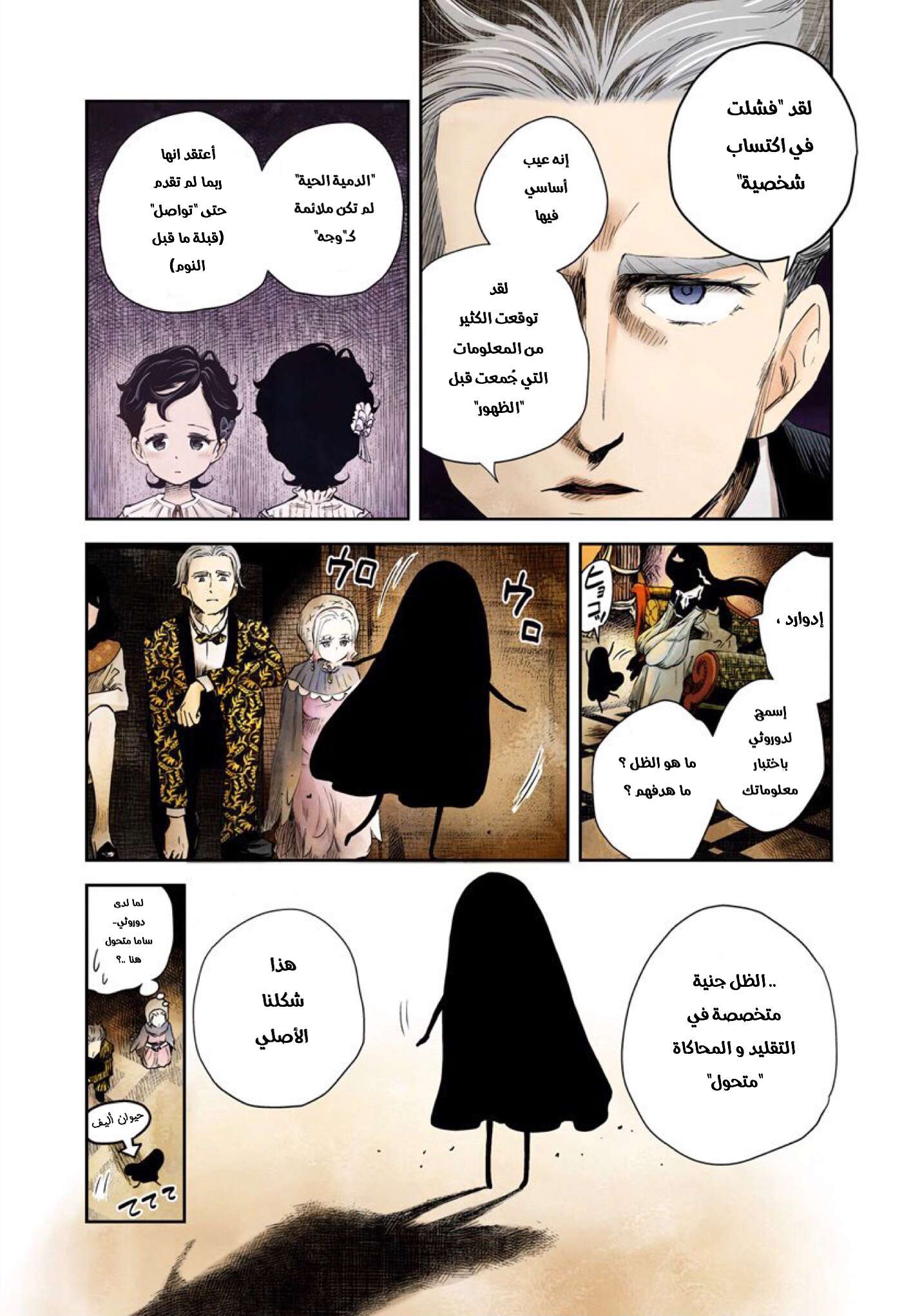 الصفحة 5