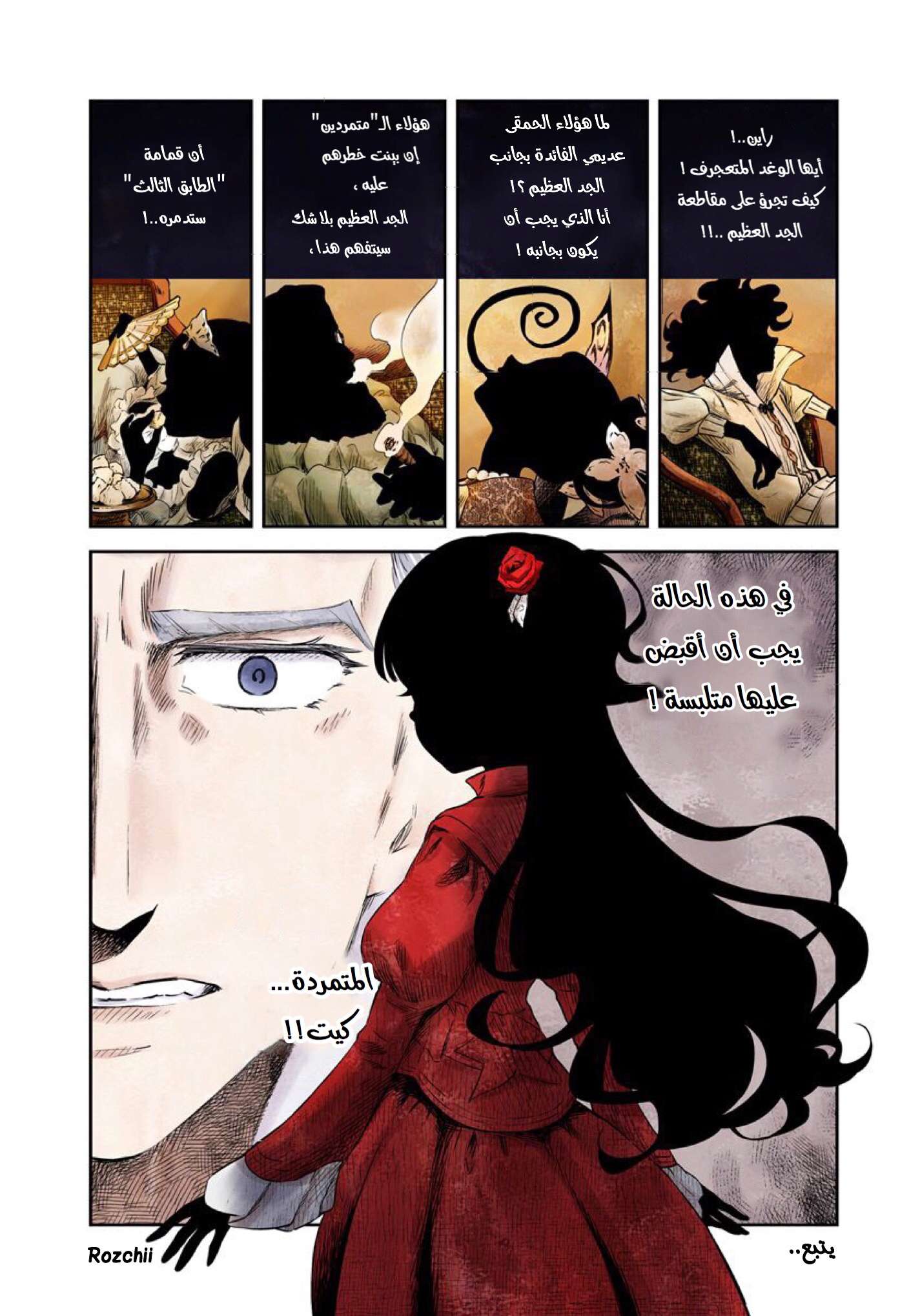 الصفحة 12