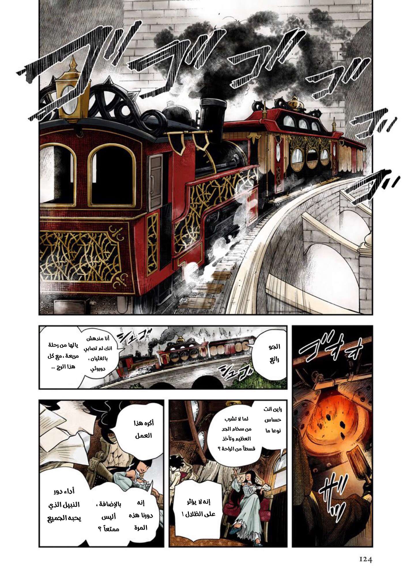 الصفحة 4