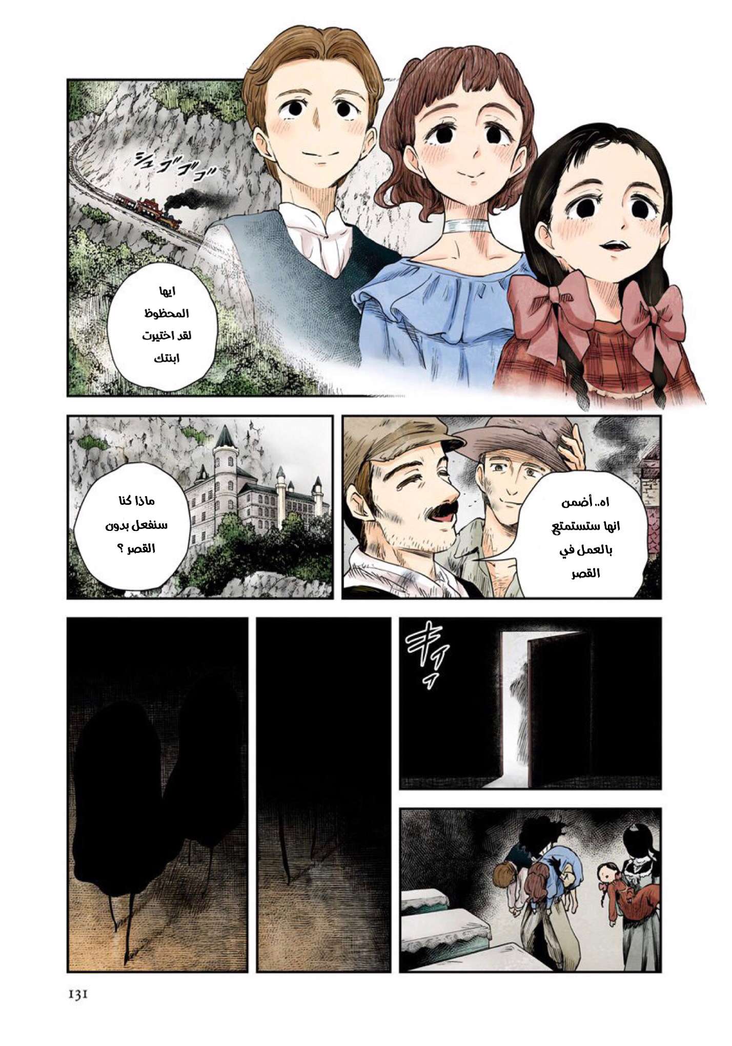 الصفحة 11