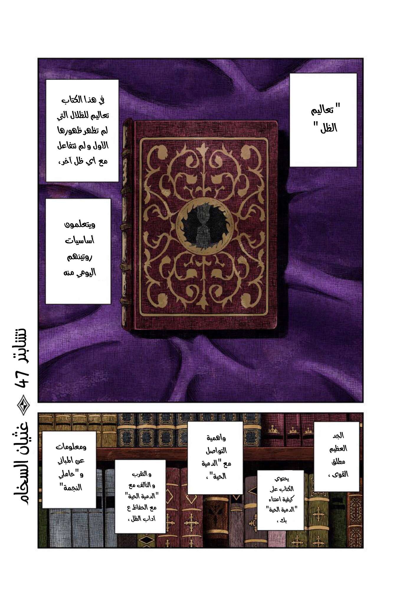 الصفحة 1