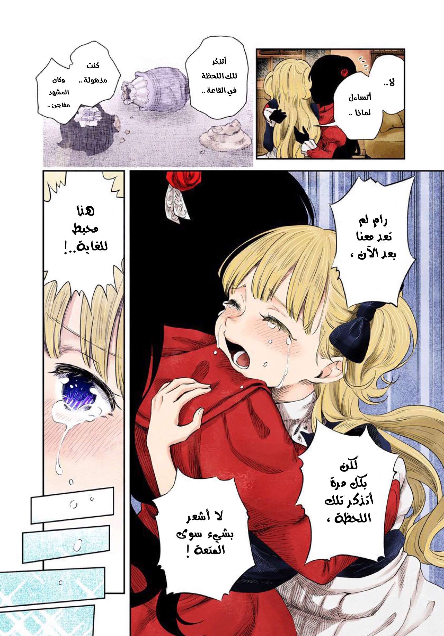 الصفحة 10