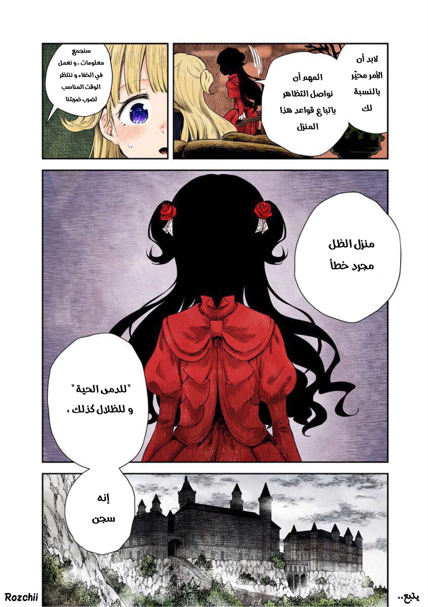 الصفحة 12