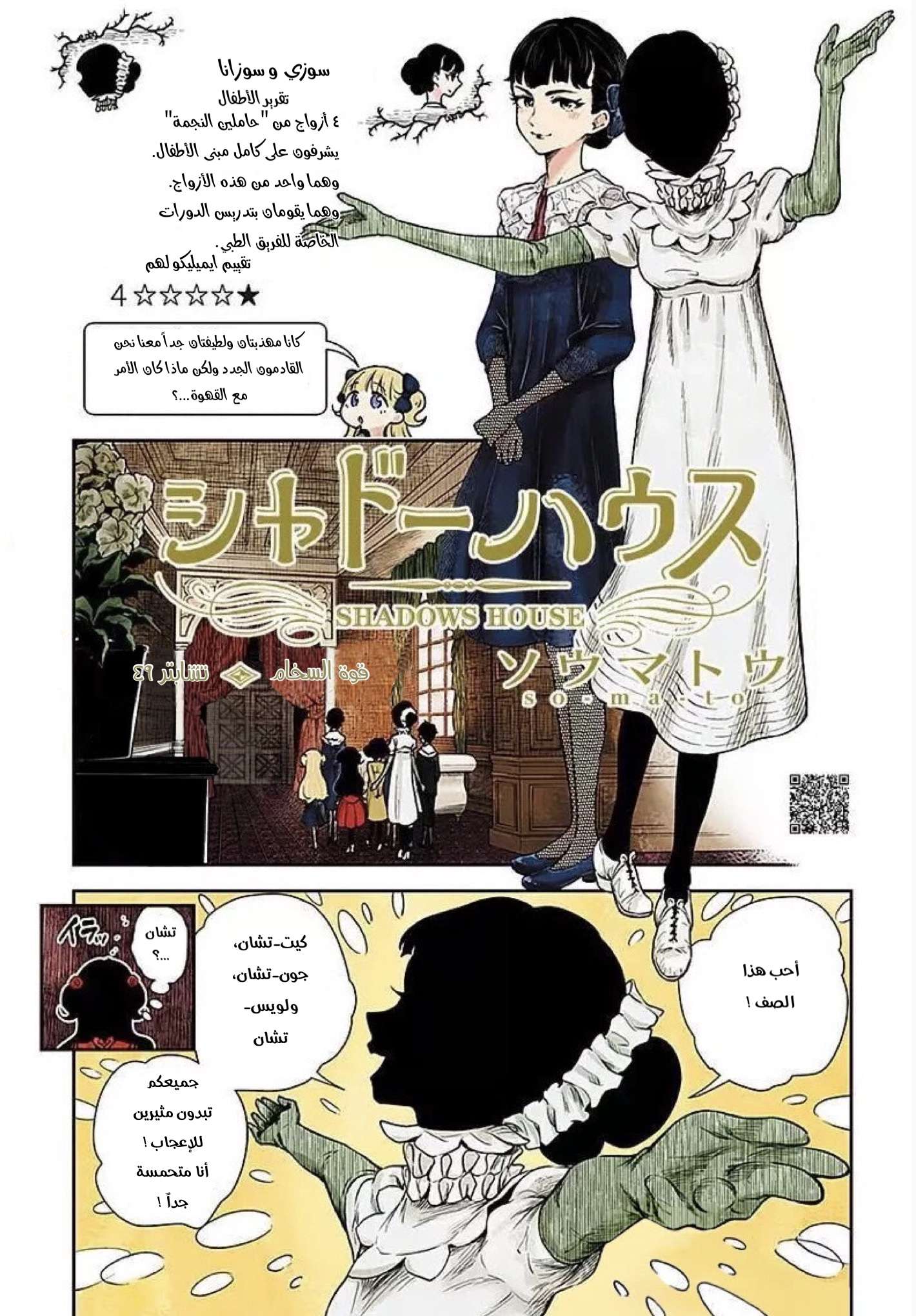 الصفحة 1