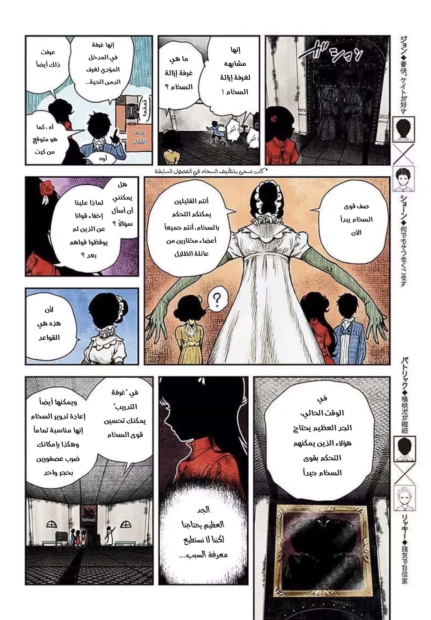 الصفحة 4