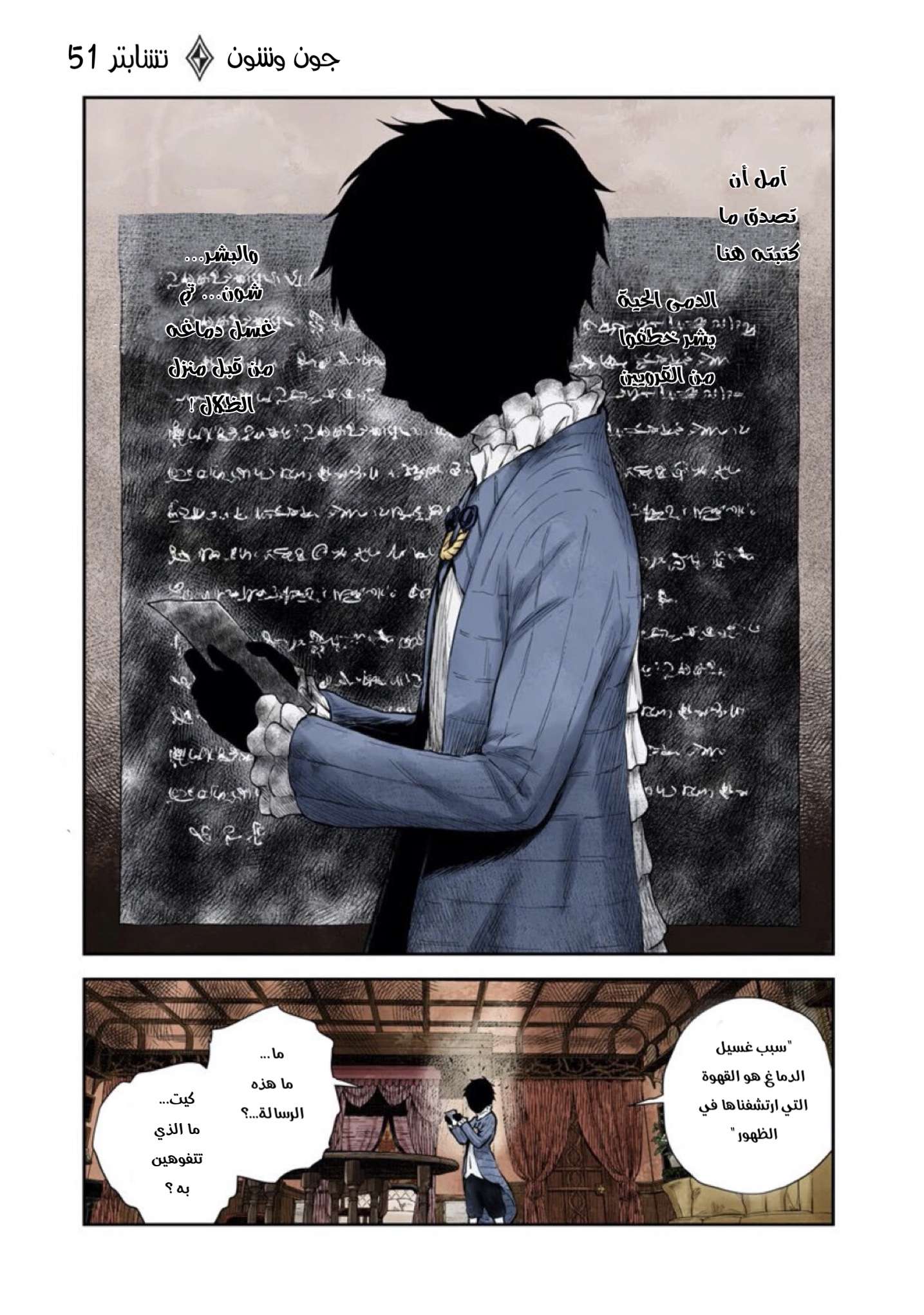 الصفحة 1
