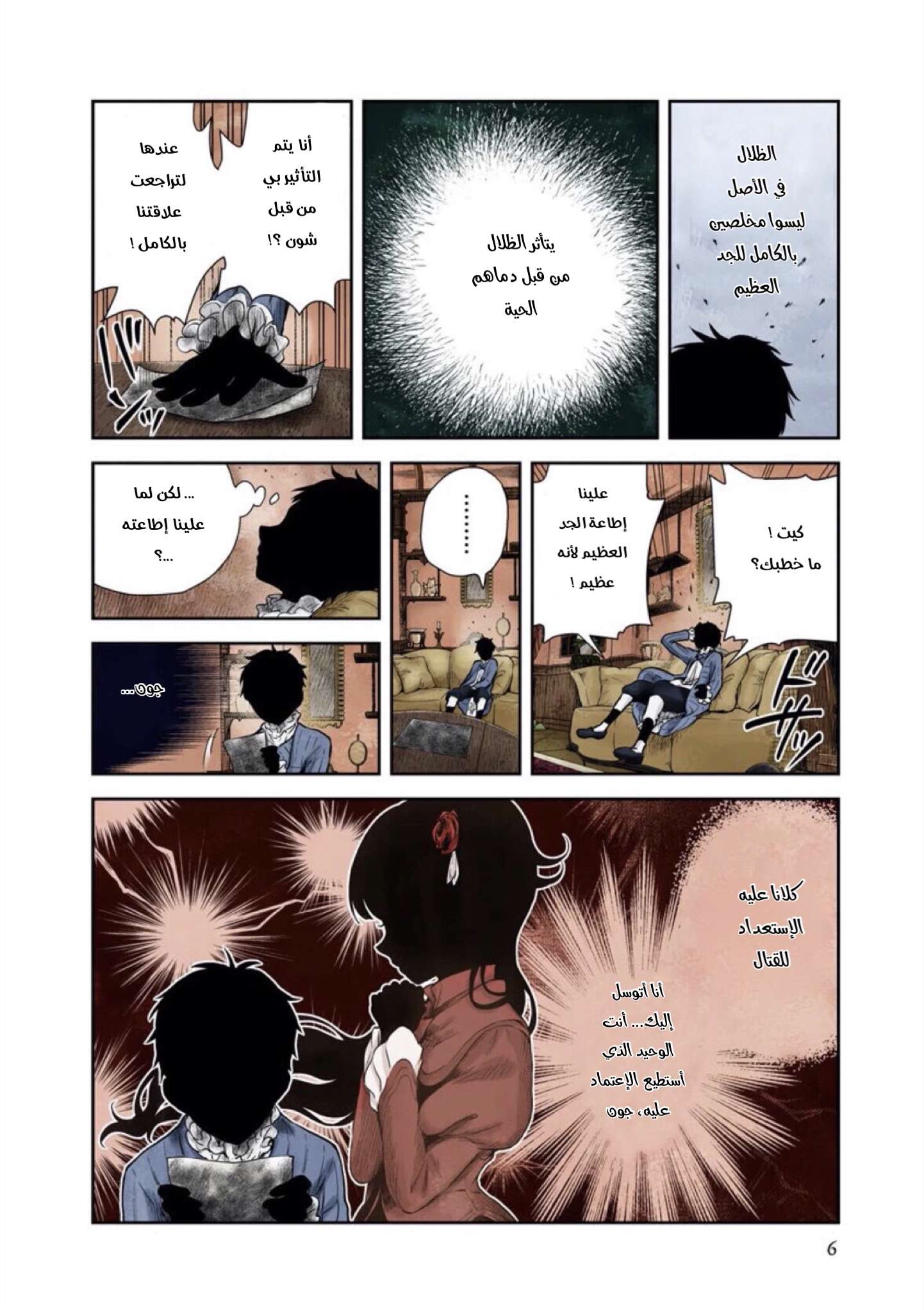 الصفحة 2
