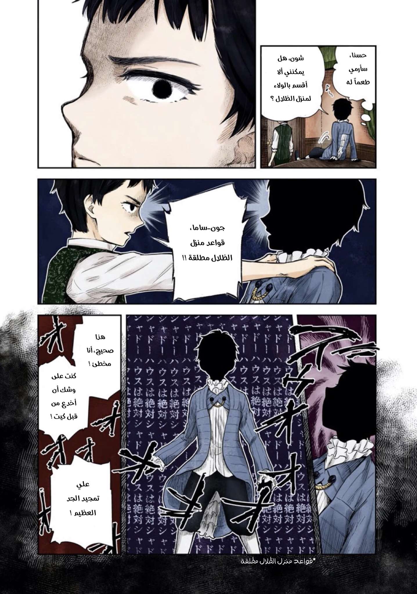 الصفحة 5